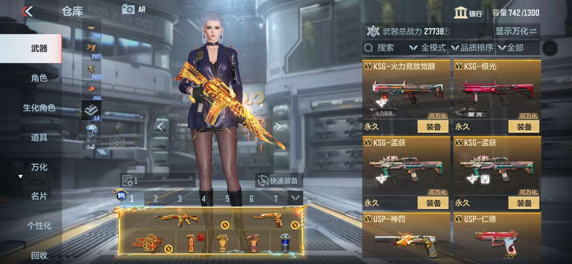 CFMQM330152枪战王者账号详情图25 CFMQM330152枪战王者账号详情图25