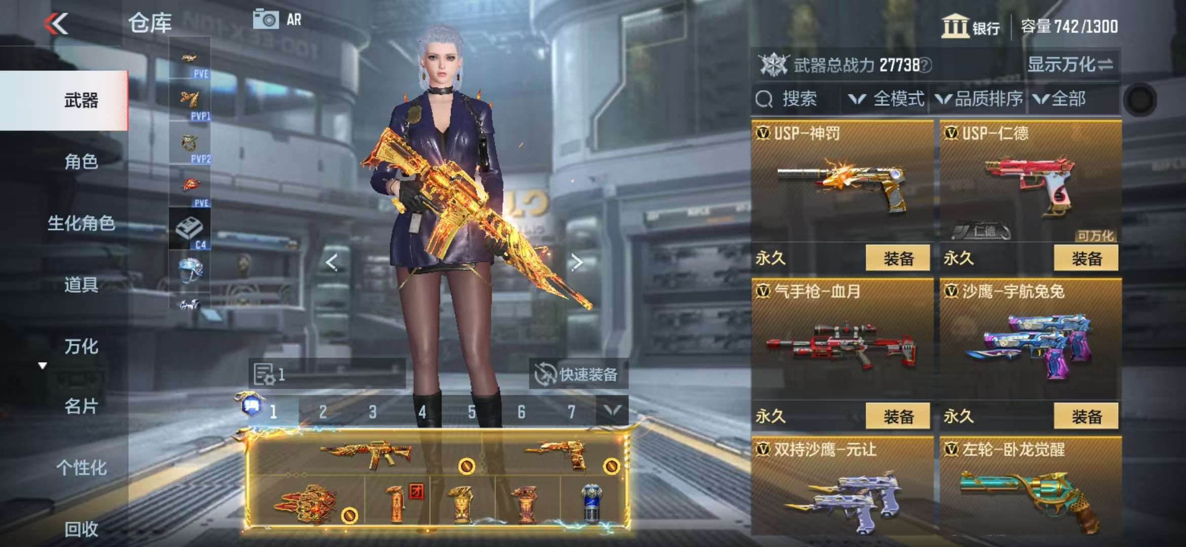 CFMQM330152枪战王者账号详情图26 CFMQM330152枪战王者账号详情图26