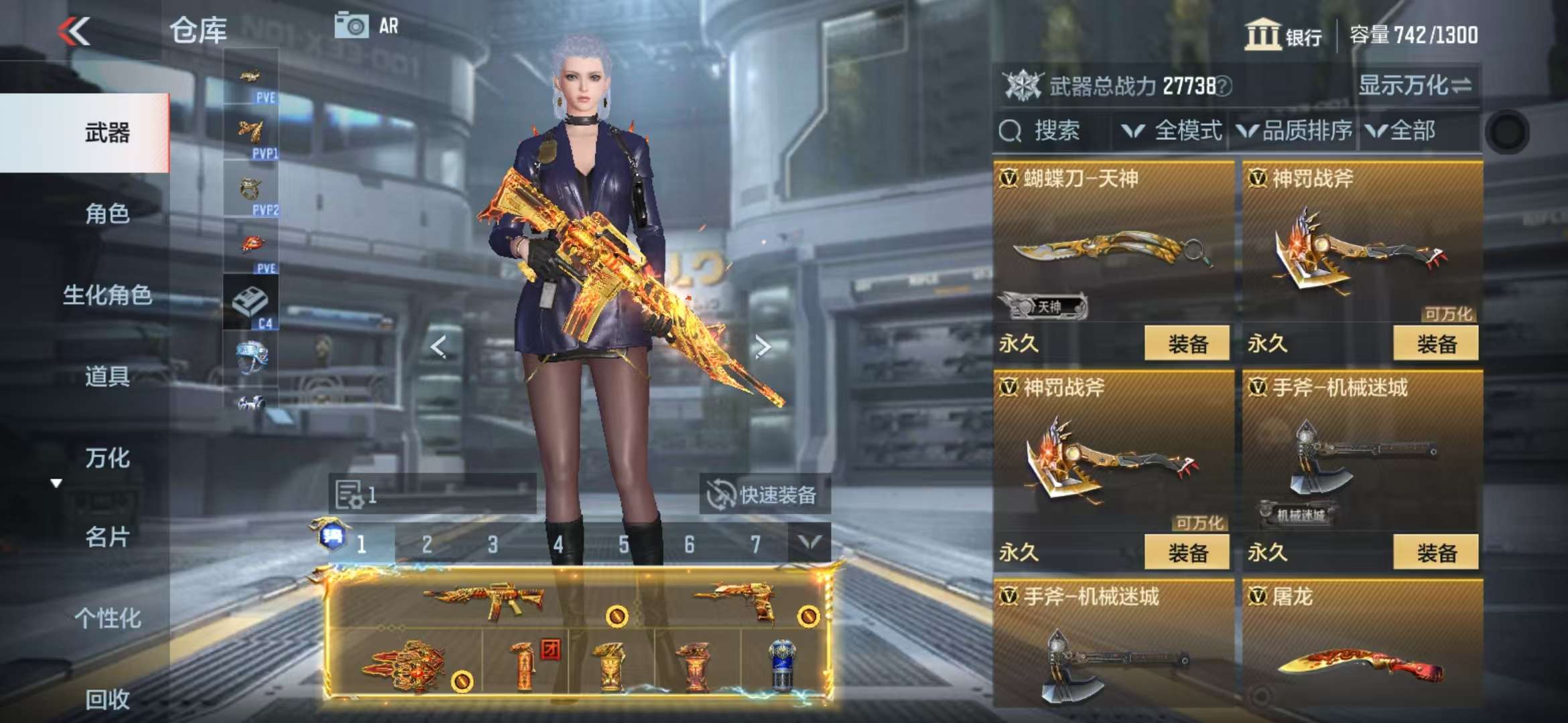 CFMQM330152枪战王者账号详情图28 CFMQM330152枪战王者账号详情图28