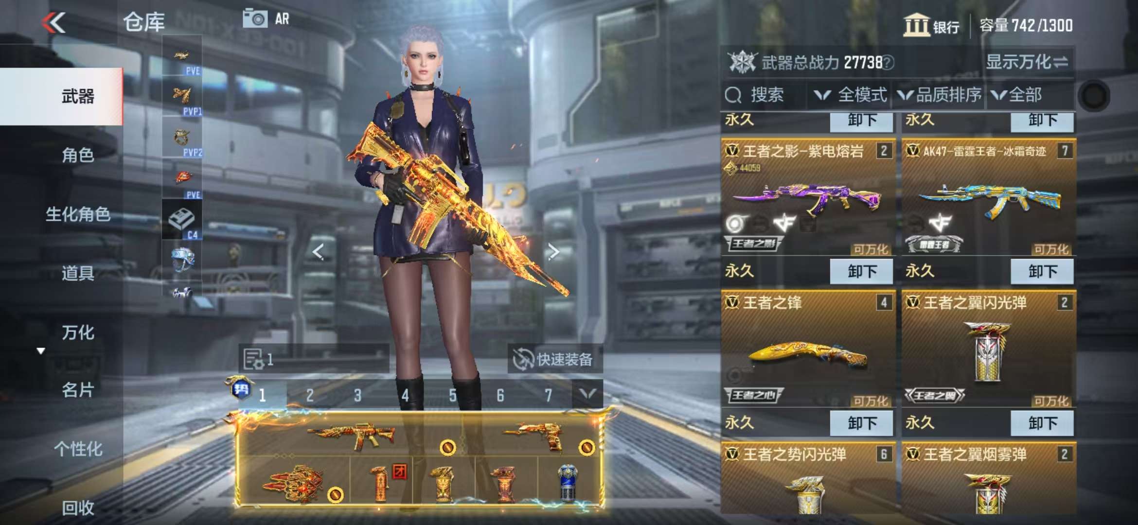 CFMQM330152枪战王者账号详情图6 CFMQM330152枪战王者账号详情图6
