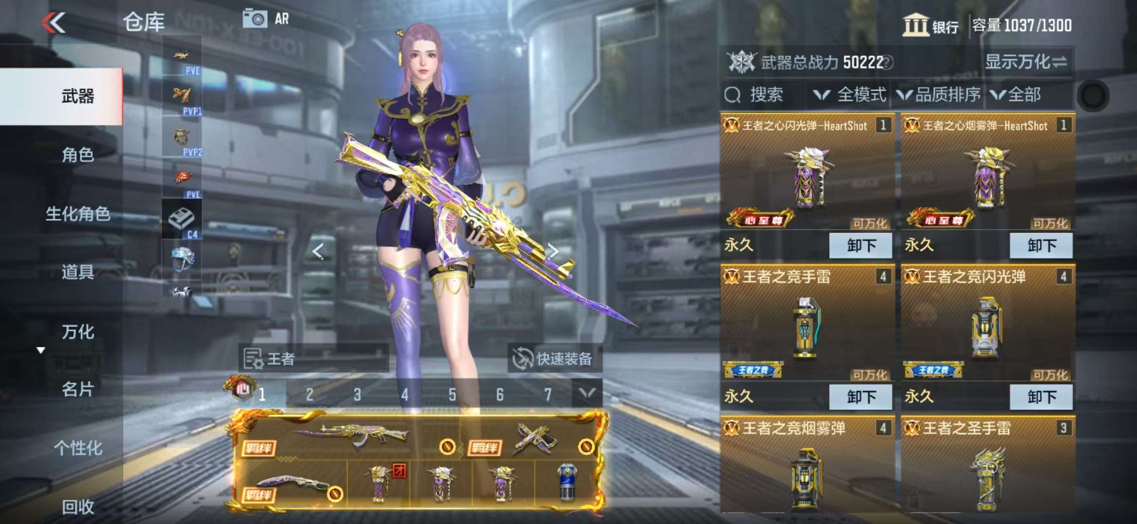 CFMQM330133枪战王者账号详情图4 CFMQM330133枪战王者账号详情图4