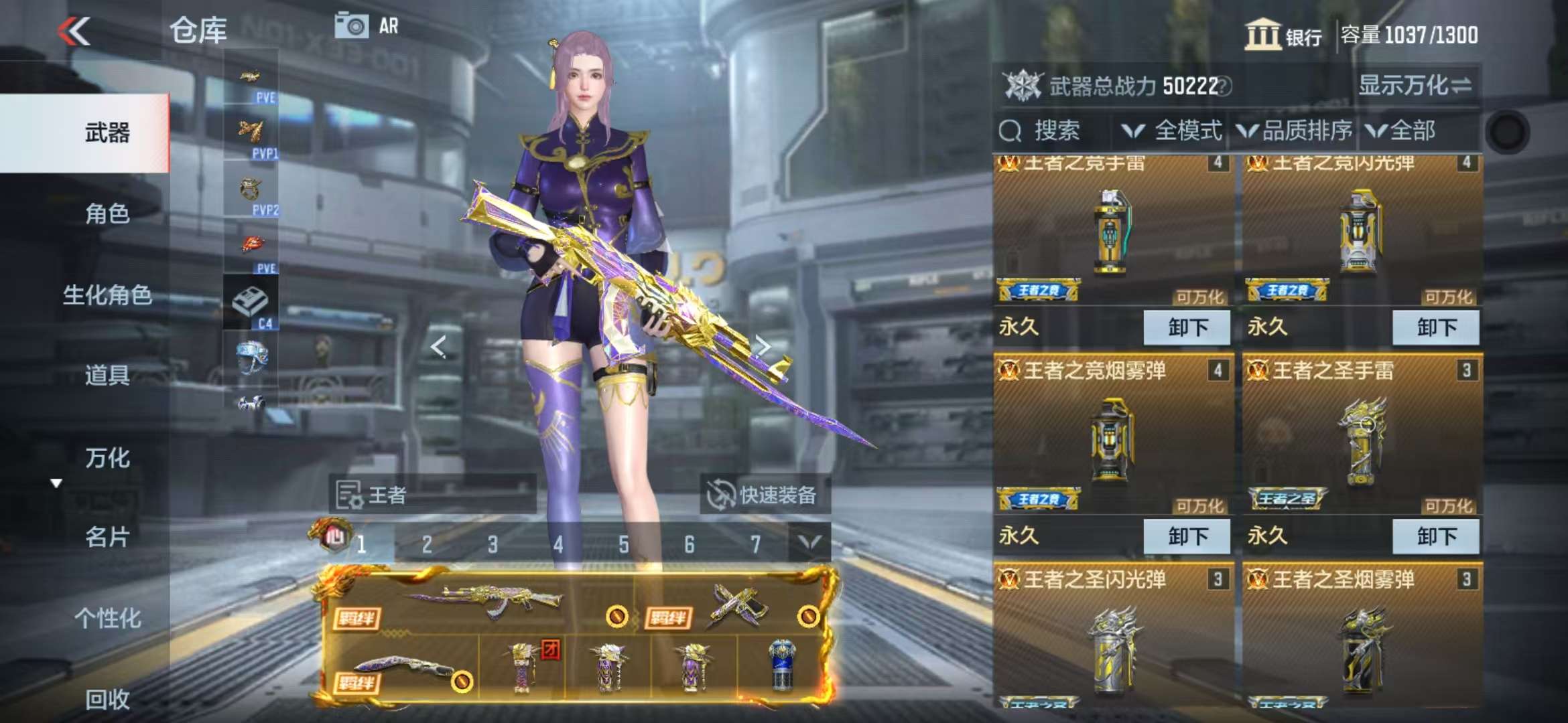 CFMQM330133枪战王者账号详情图5 CFMQM330133枪战王者账号详情图5