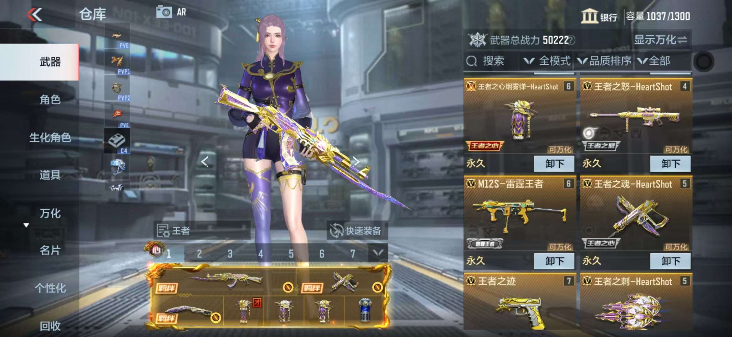CFMQM330133枪战王者账号详情图8 CFMQM330133枪战王者账号详情图8