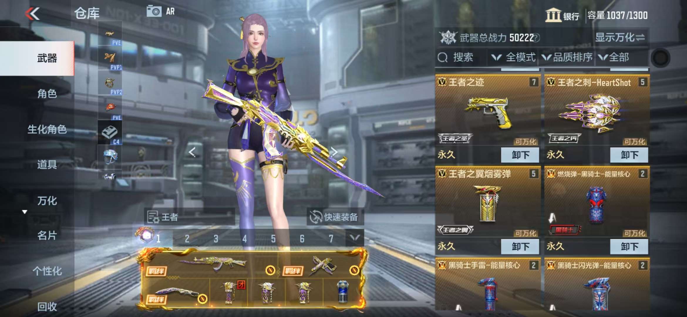 CFMQM330133枪战王者账号详情图9 CFMQM330133枪战王者账号详情图9
