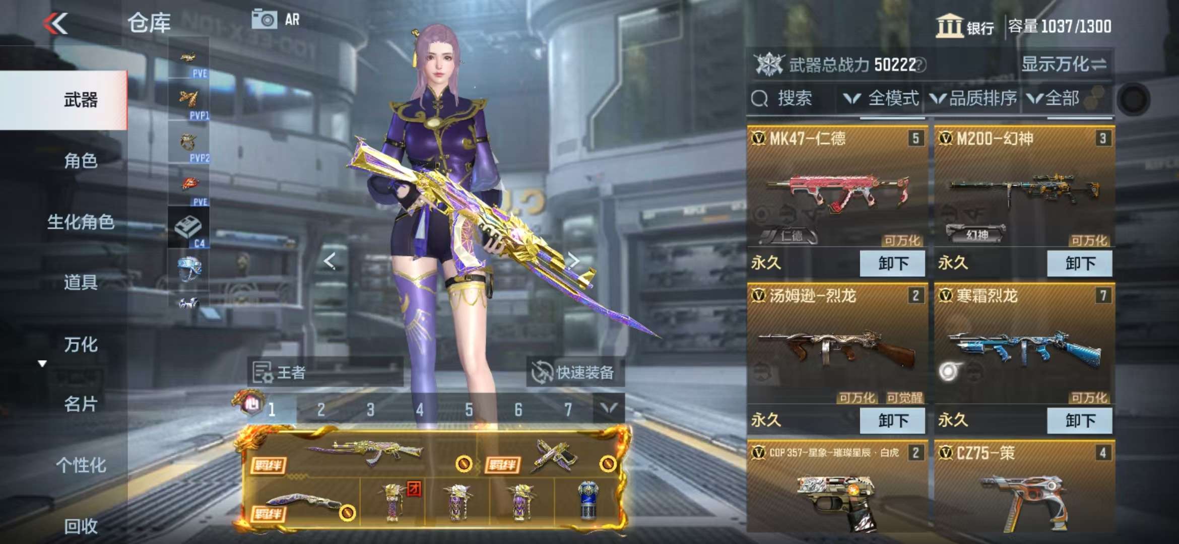 CFMQM330133枪战王者账号详情图10 CFMQM330133枪战王者账号详情图10
