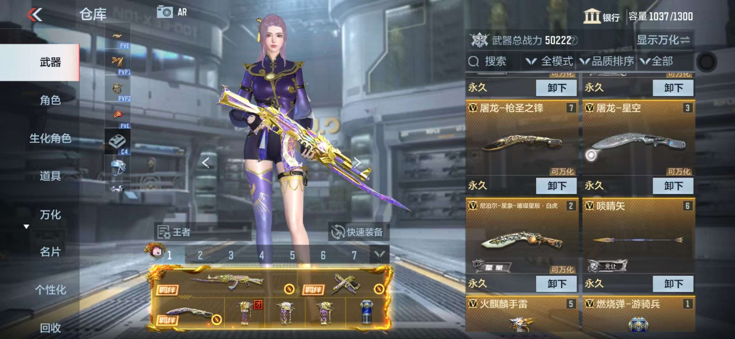 CFMQM330133枪战王者账号详情图12 CFMQM330133枪战王者账号详情图12