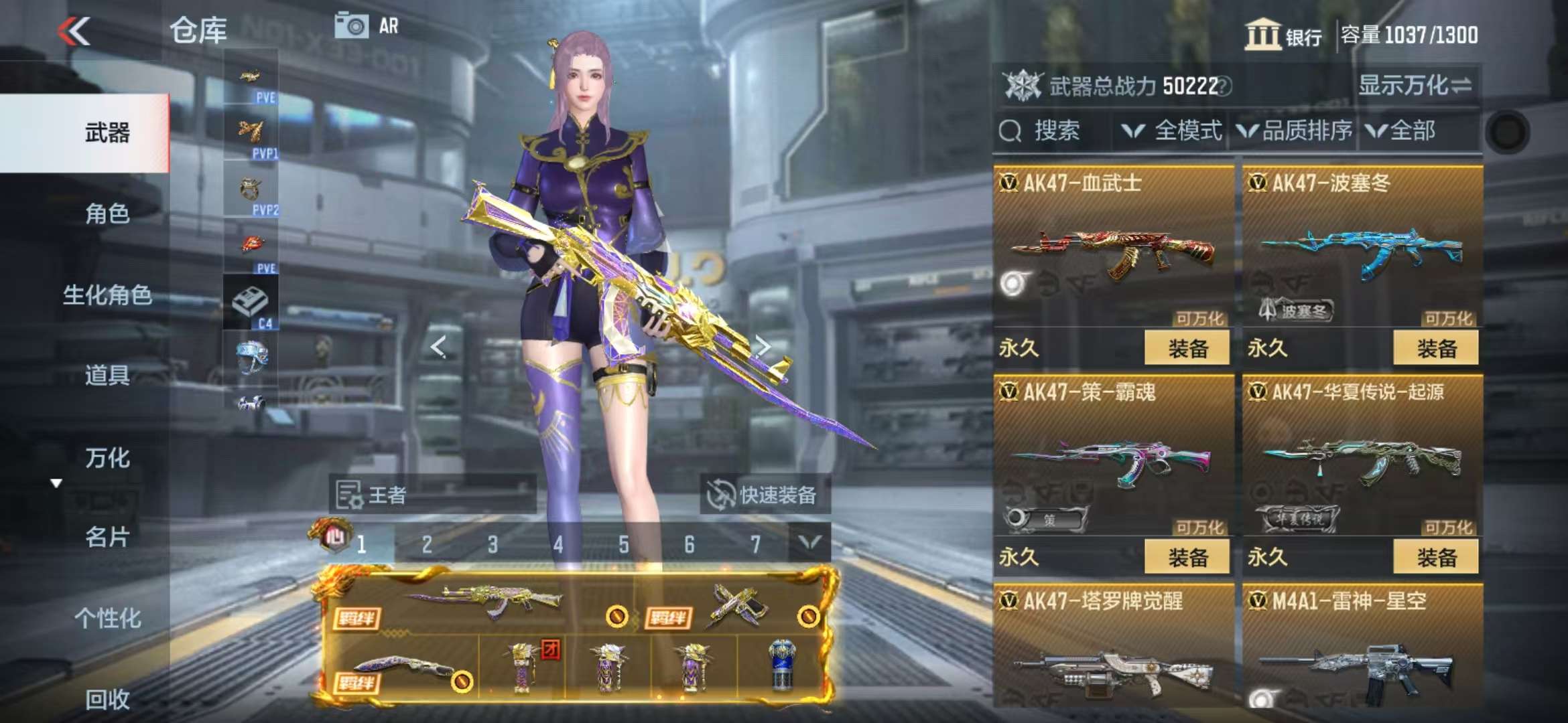 CFMQM330133枪战王者账号详情图18 CFMQM330133枪战王者账号详情图18