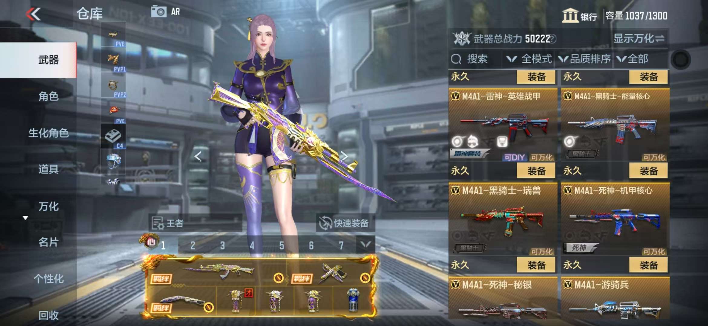 CFMQM330133枪战王者账号详情图20 CFMQM330133枪战王者账号详情图20