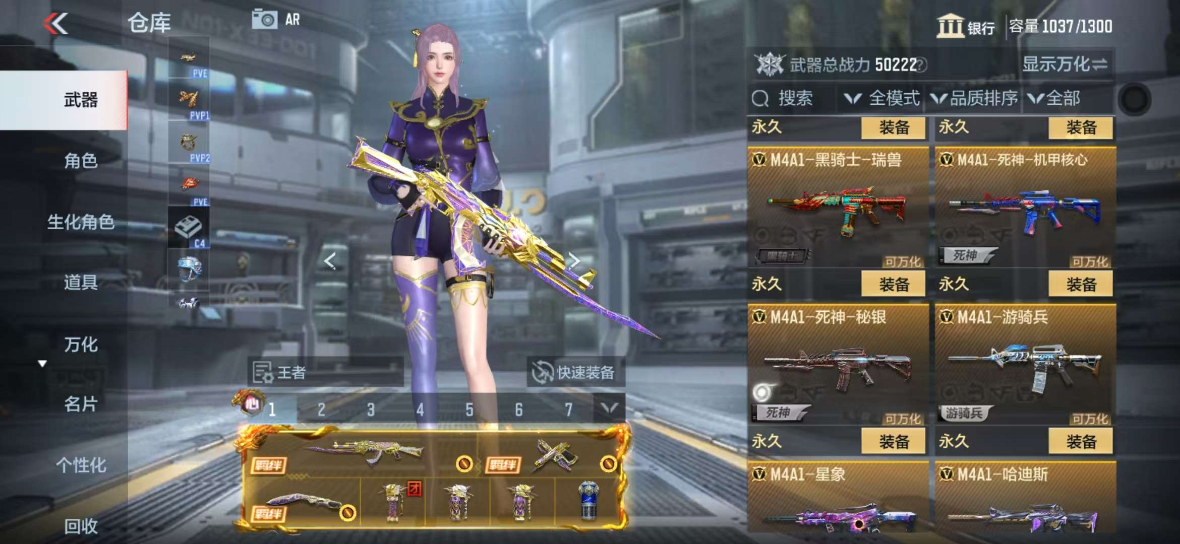 CFMQM330133枪战王者账号详情图21 CFMQM330133枪战王者账号详情图21