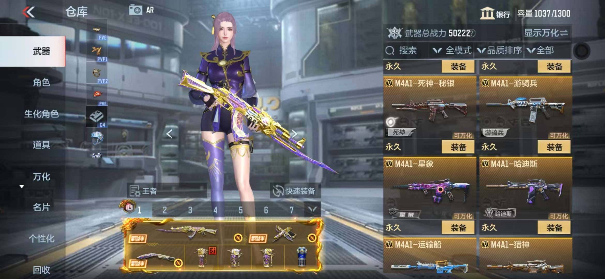 CFMQM330133枪战王者账号详情图22 CFMQM330133枪战王者账号详情图22