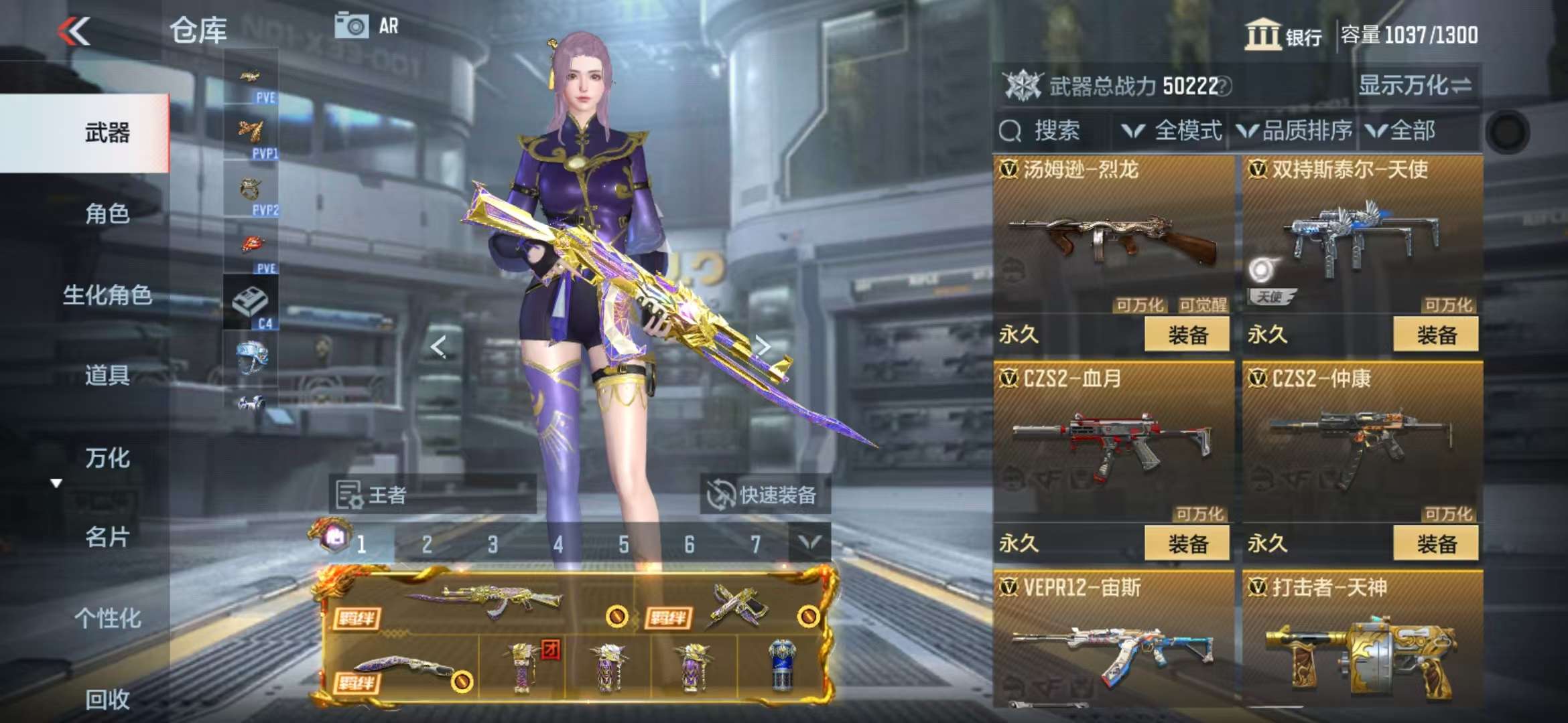 CFMQM330133枪战王者账号详情图39 CFMQM330133枪战王者账号详情图39