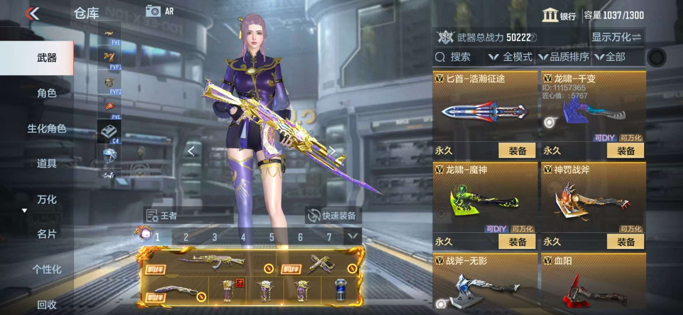 CFMQM330133枪战王者账号详情图55 CFMQM330133枪战王者账号详情图55