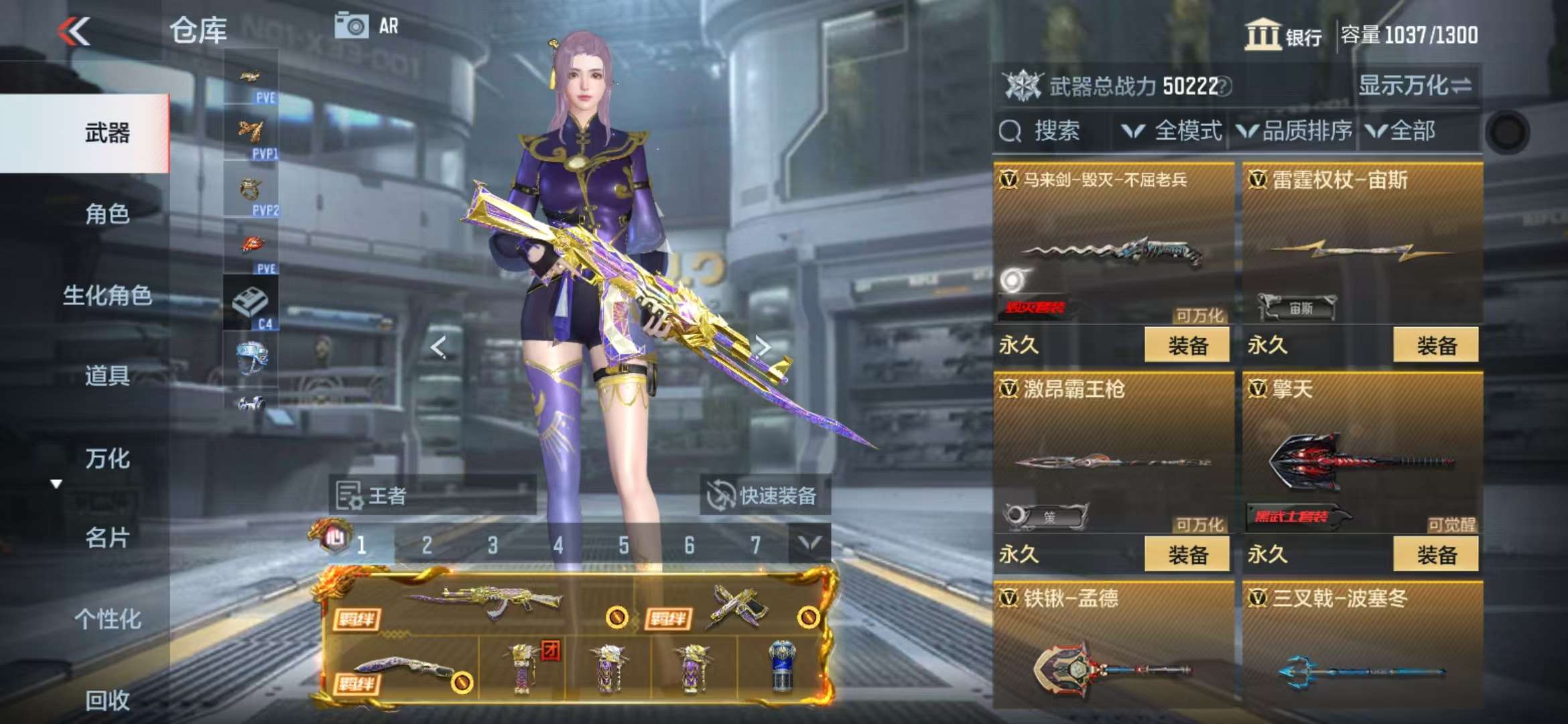 CFMQM330133枪战王者账号详情图59 CFMQM330133枪战王者账号详情图59