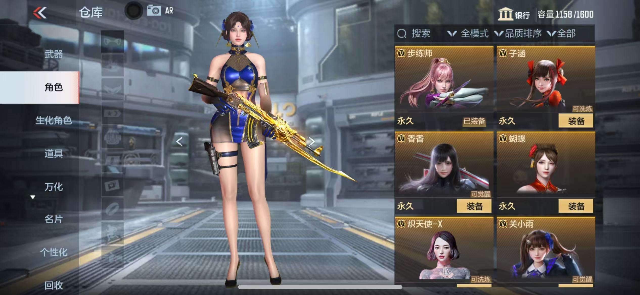 CFMQM330158枪战王者账号详情图37