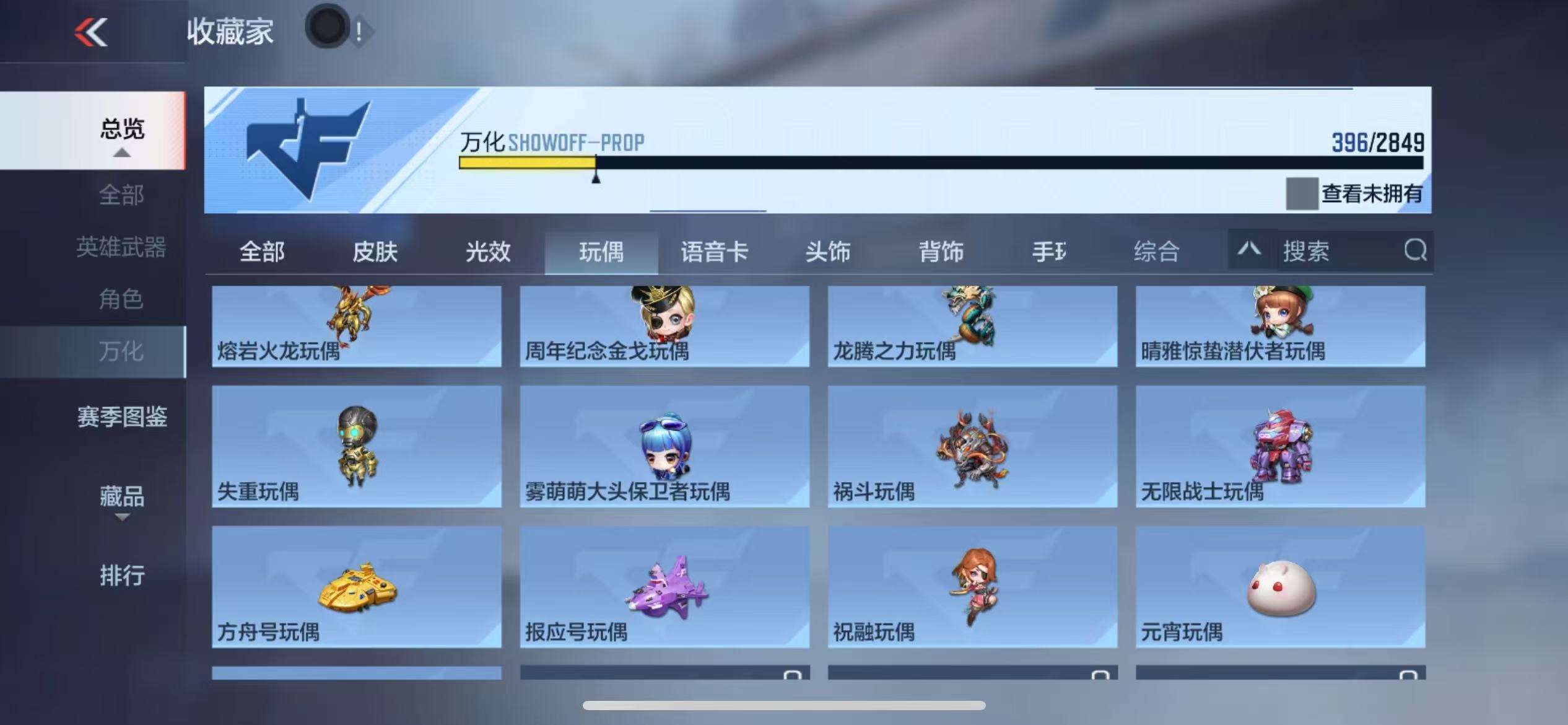 CFMQM330158枪战王者账号详情图46