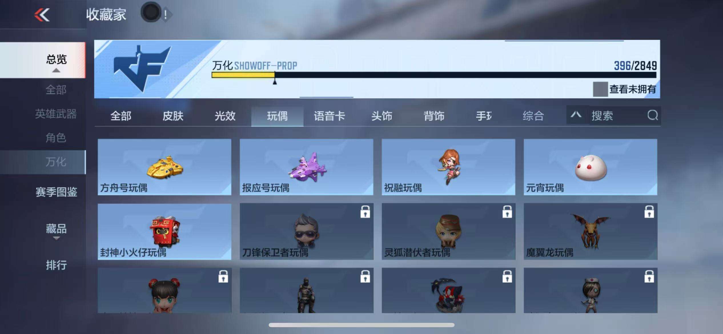 CFMQM330158枪战王者账号详情图47