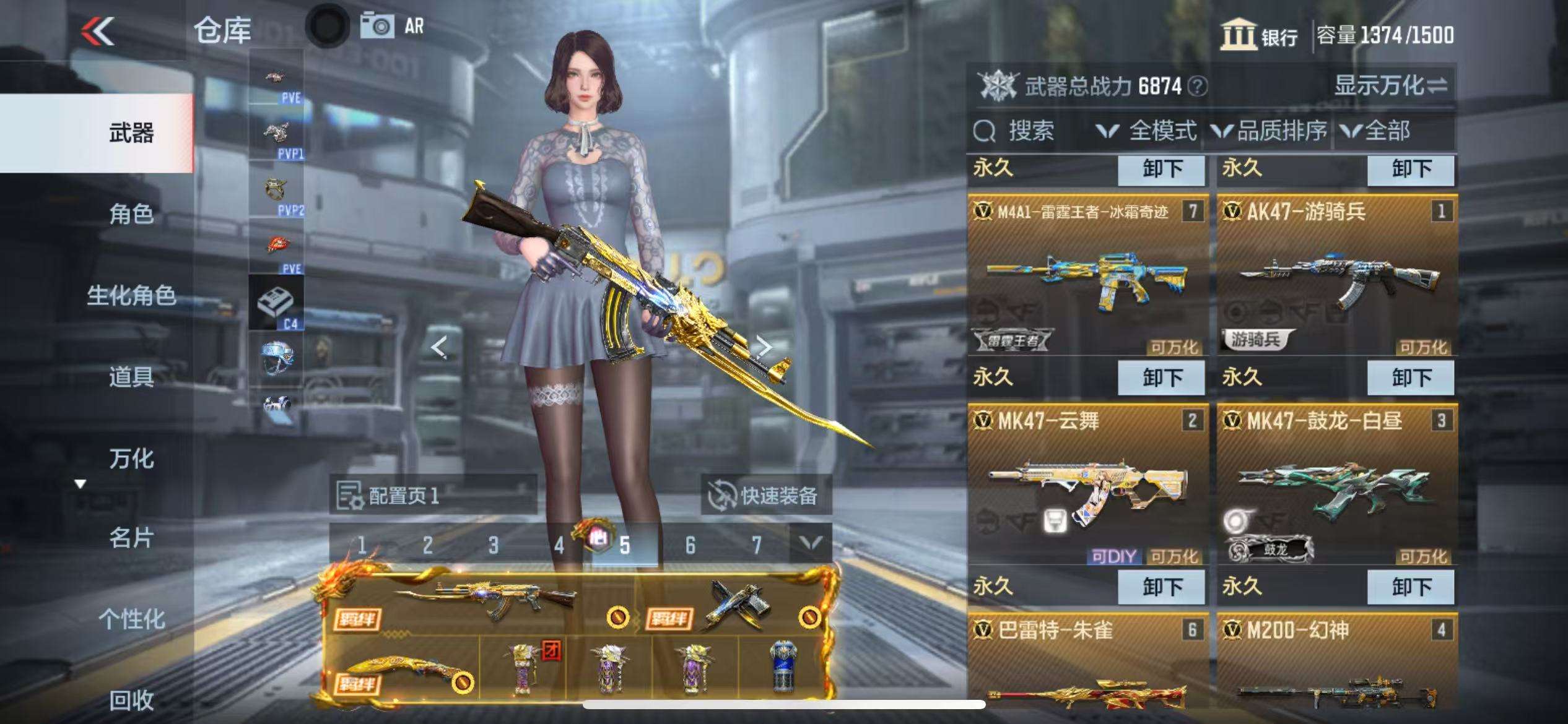CFMQM330163枪战王者账号详情图7