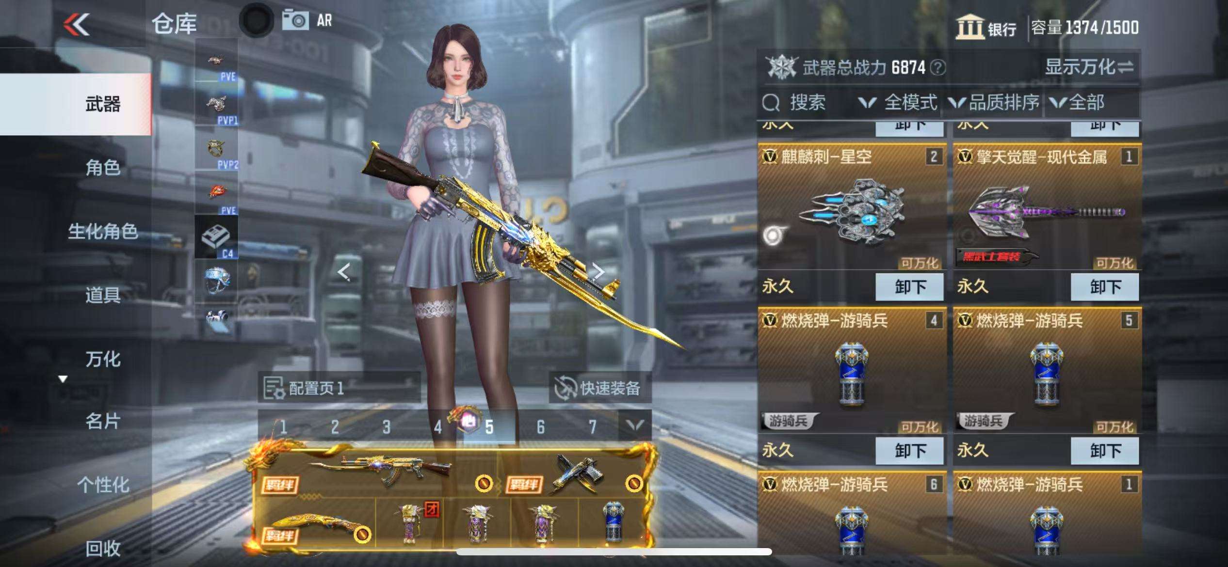 CFMQM330163枪战王者账号详情图11