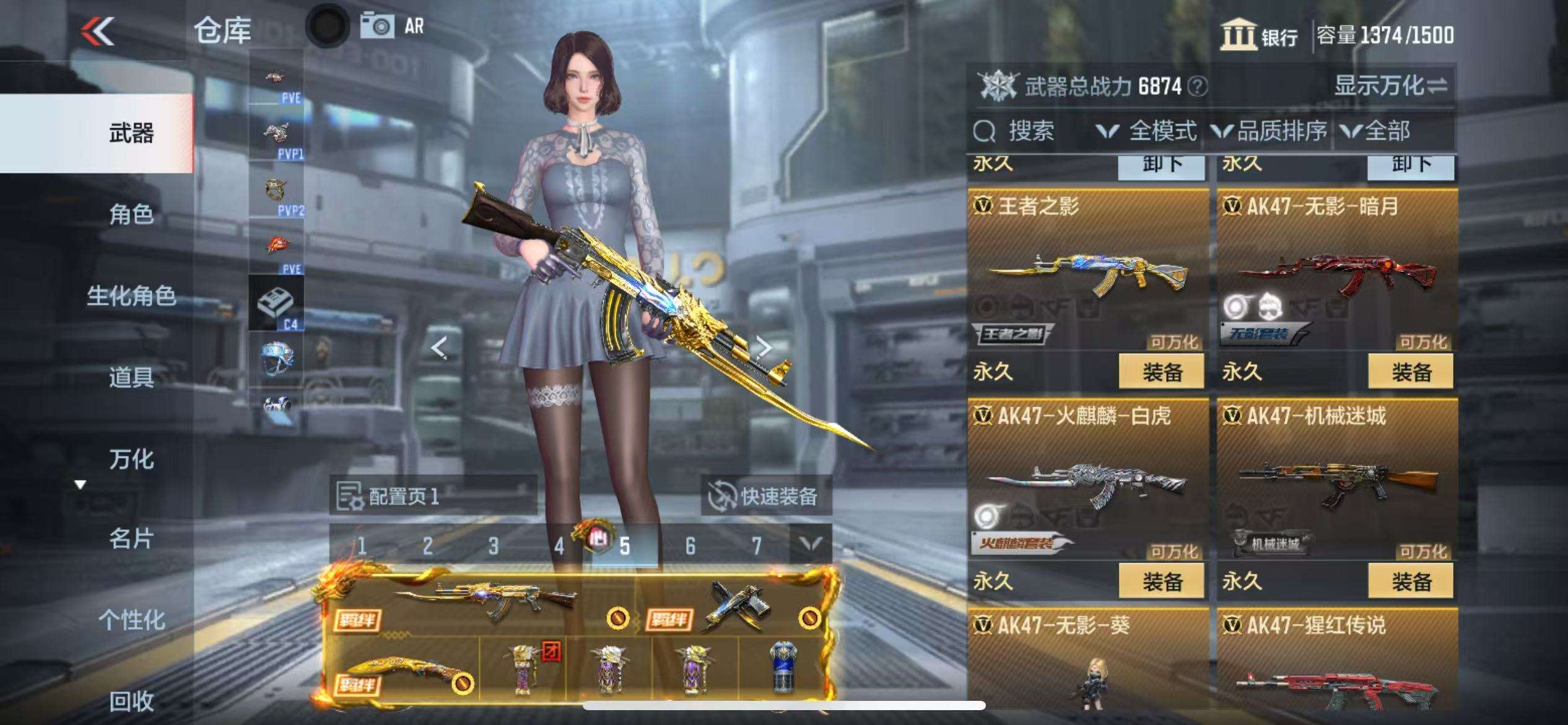 CFMQM330163枪战王者账号详情图12