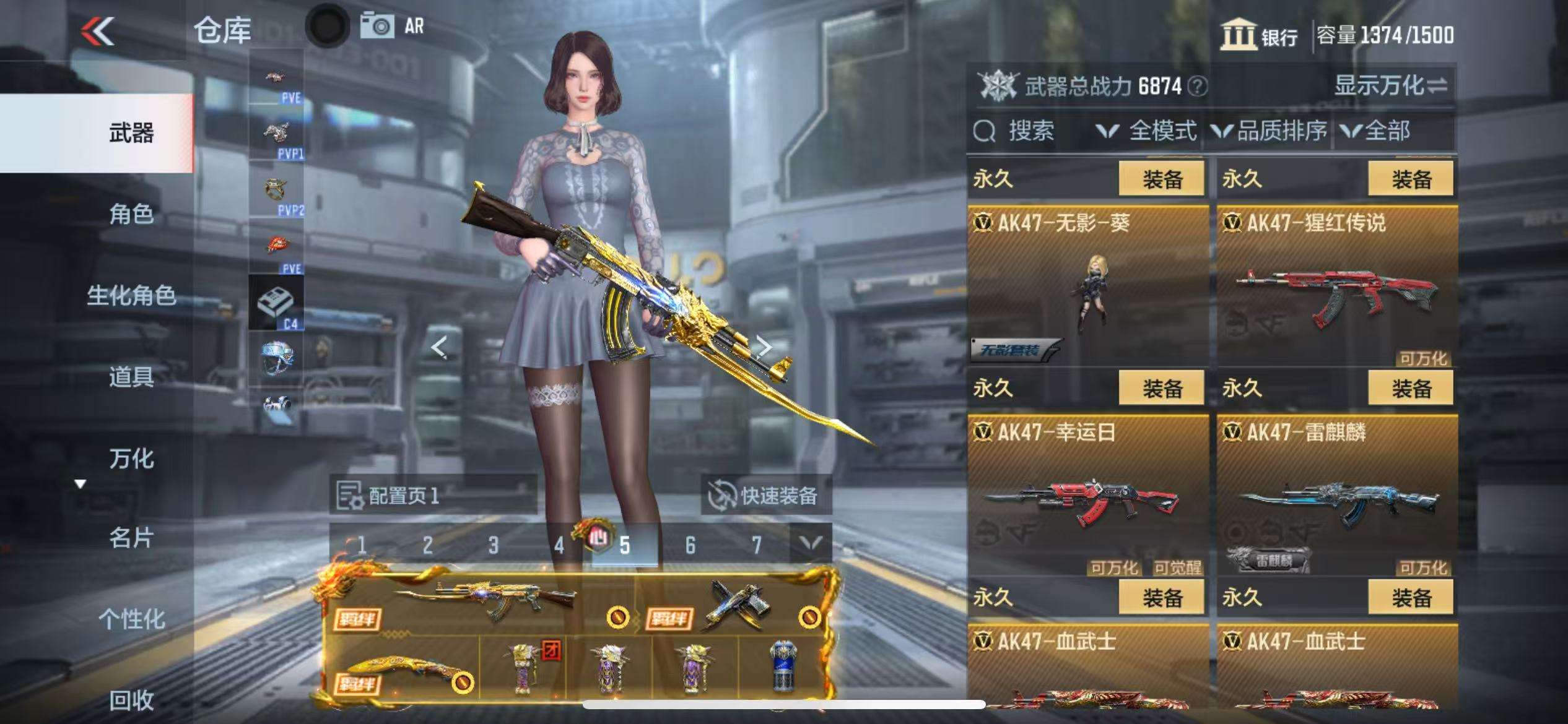 CFMQM330163枪战王者账号详情图13