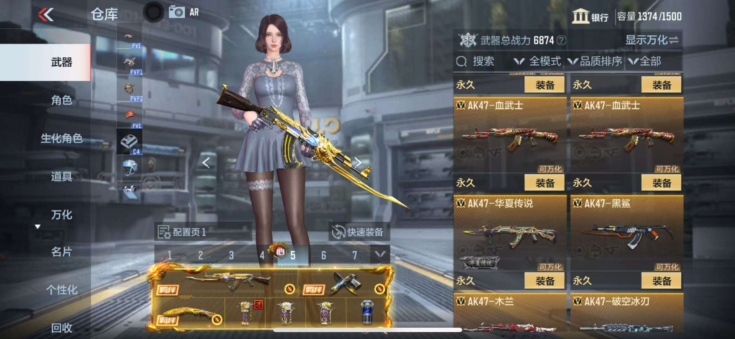 CFMQM330163枪战王者账号详情图14