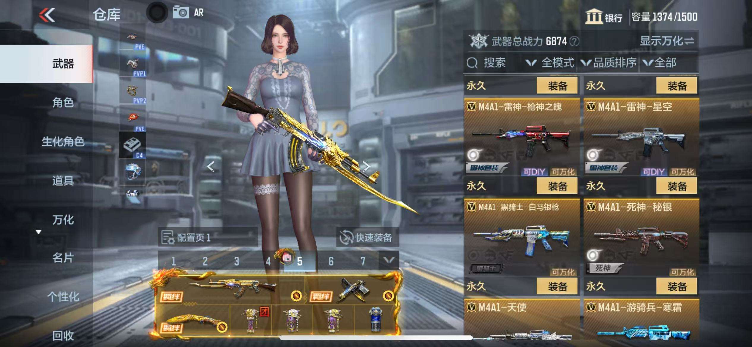 CFMQM330163枪战王者账号详情图16