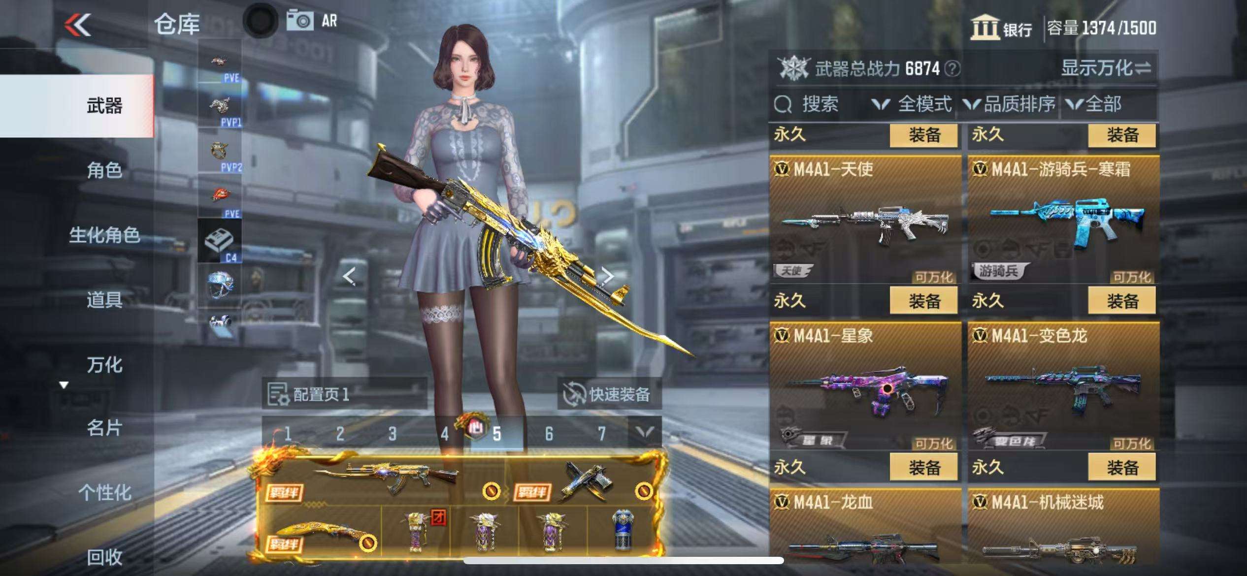 CFMQM330163枪战王者账号详情图17