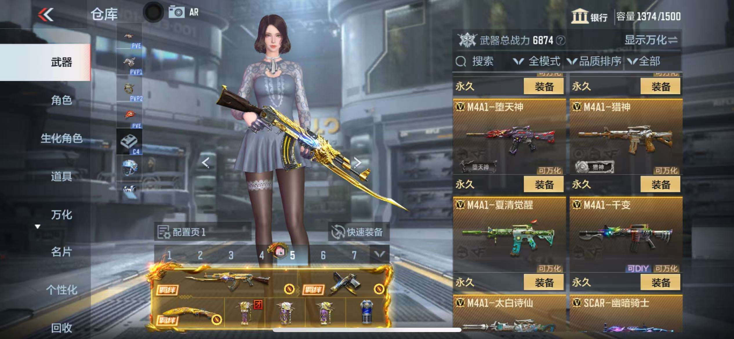 CFMQM330163枪战王者账号详情图19