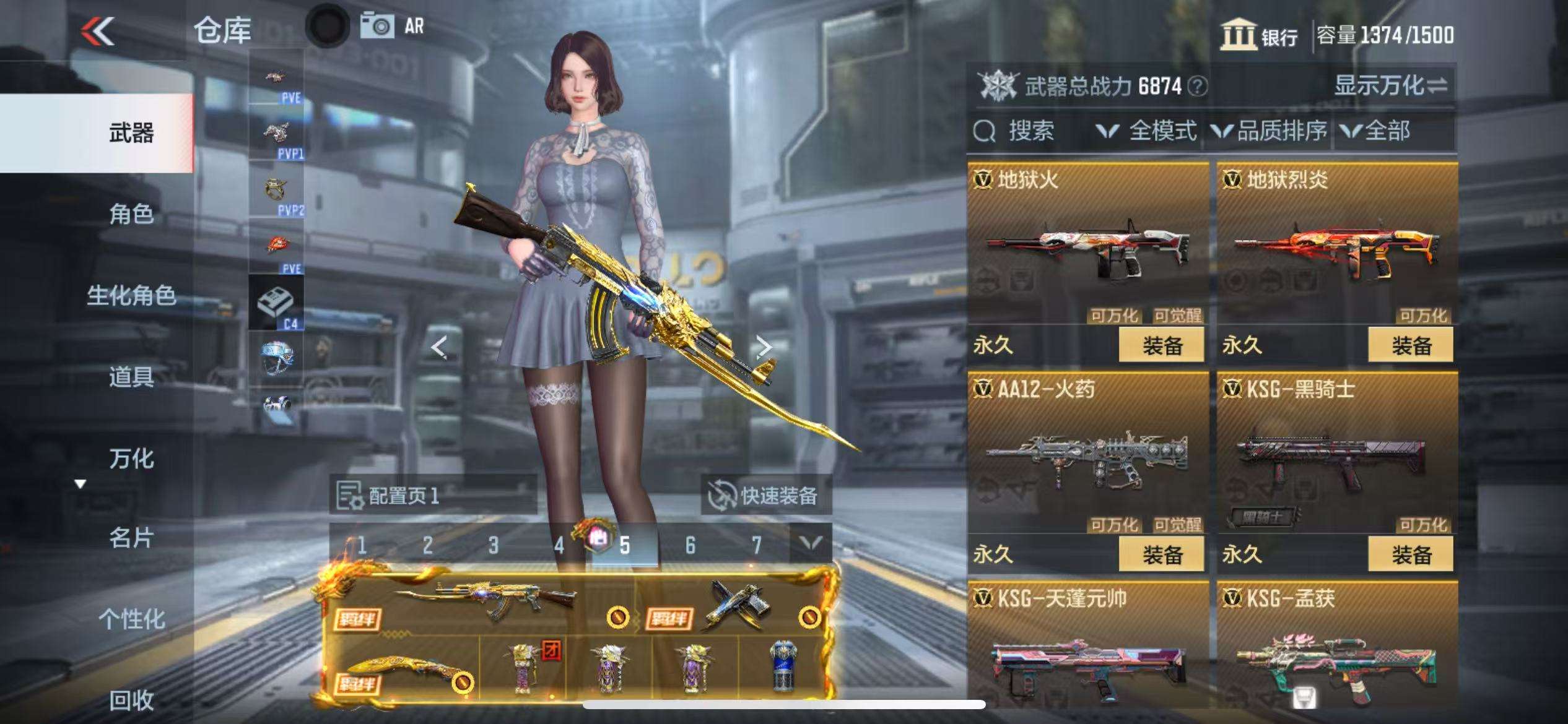 CFMQM330163枪战王者账号详情图36