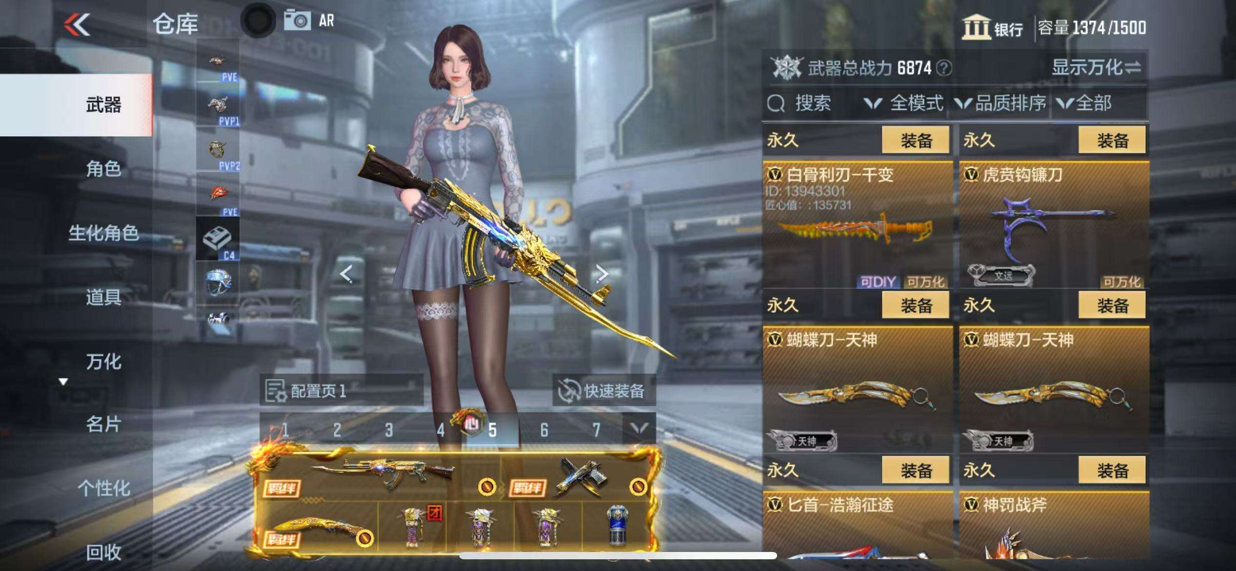 CFMQM330163枪战王者账号详情图42