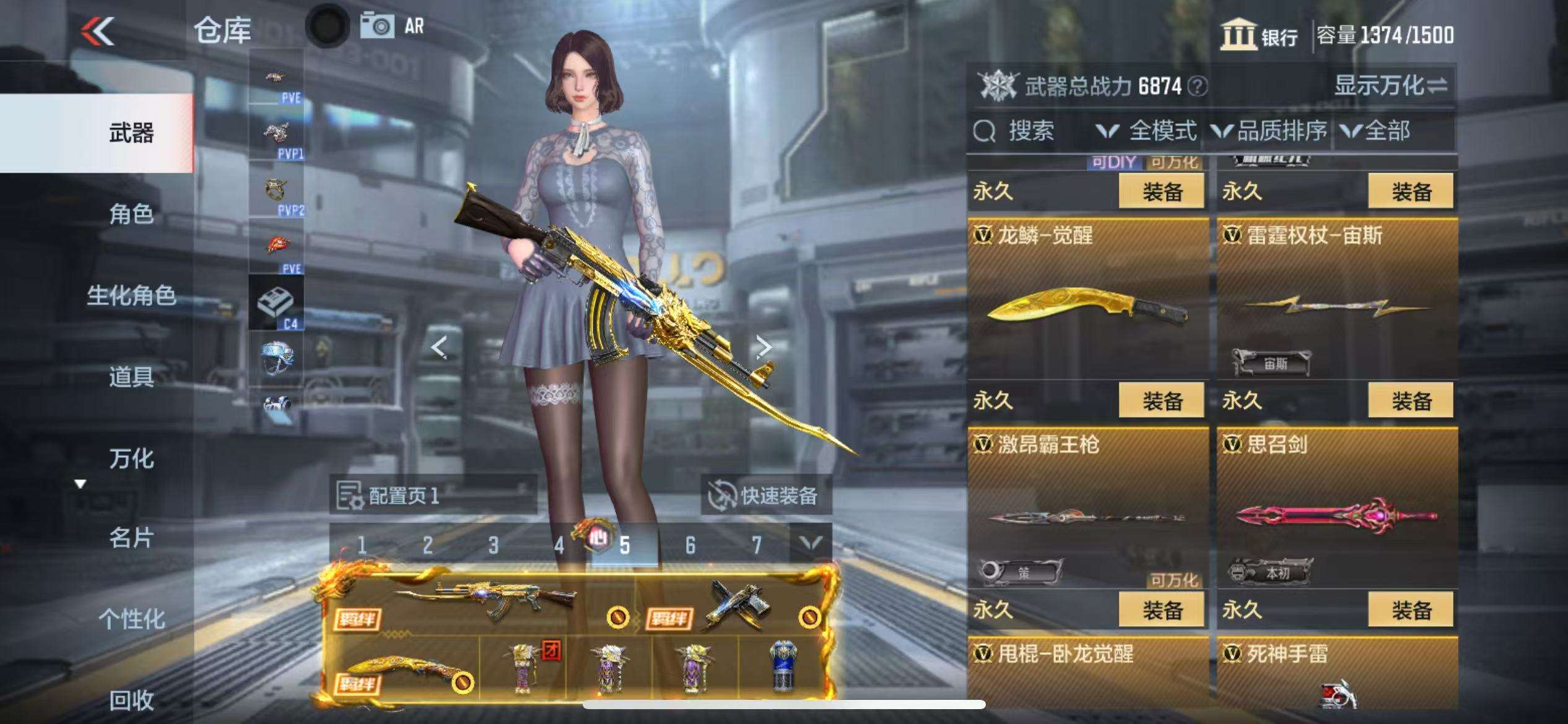 CFMQM330163枪战王者账号详情图45