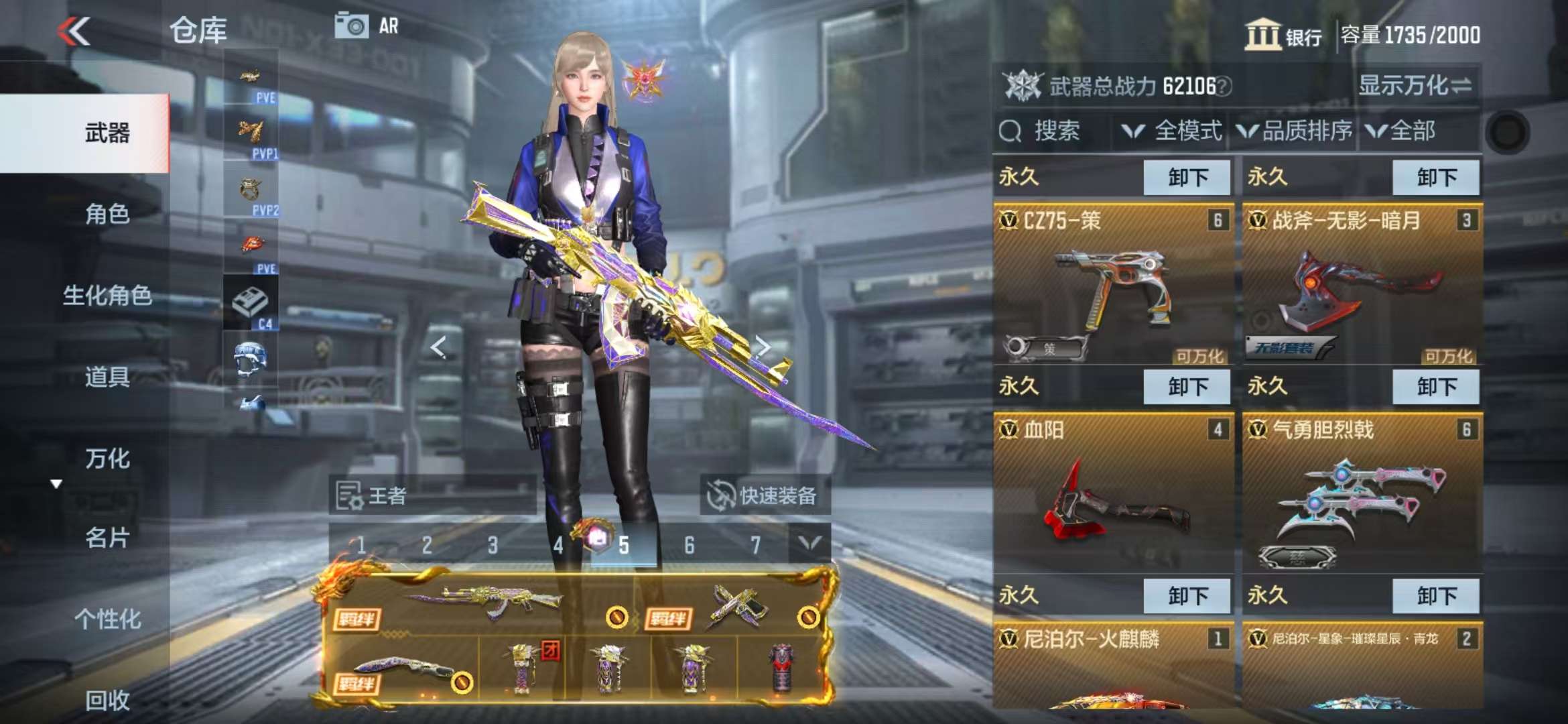 http://www.zhanghaojia.com/