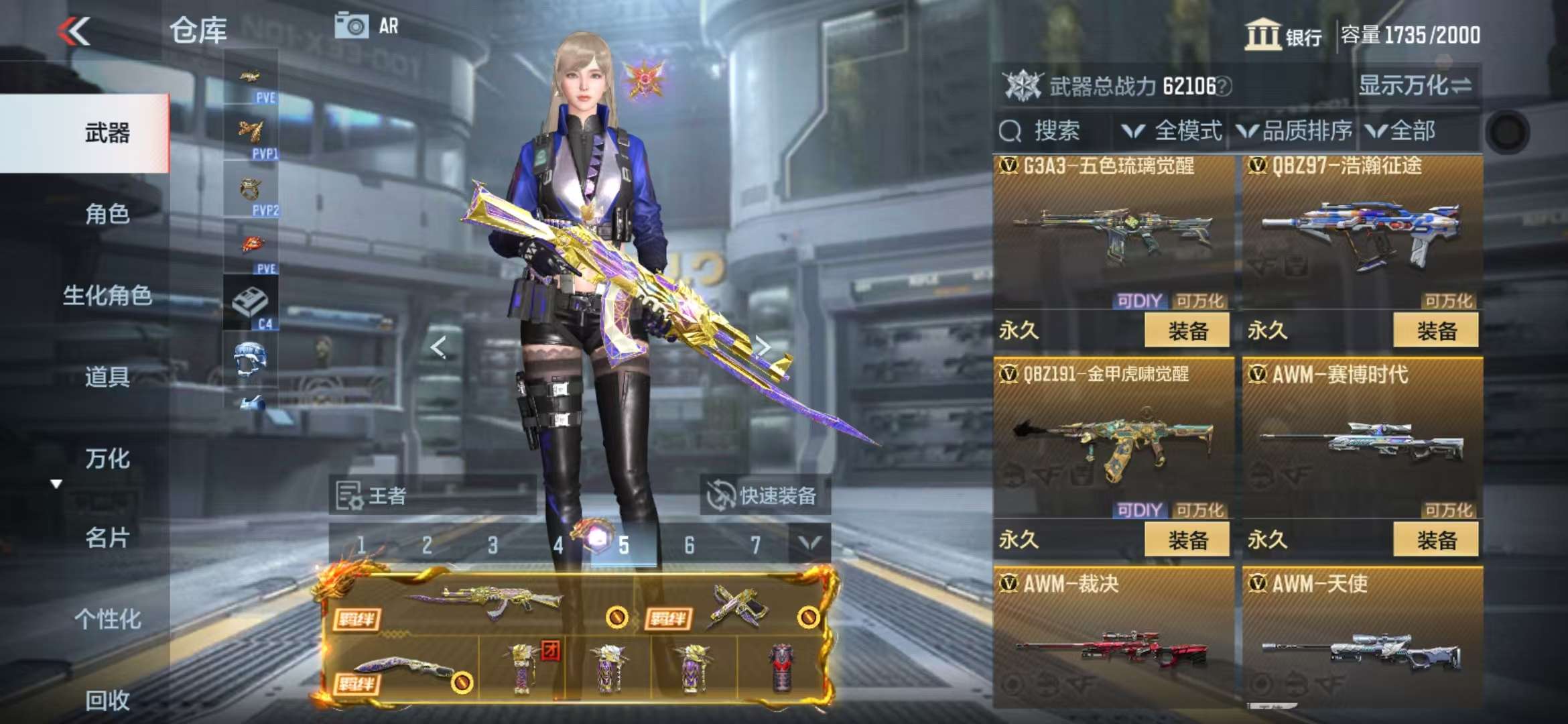 http://www.zhanghaojia.com/