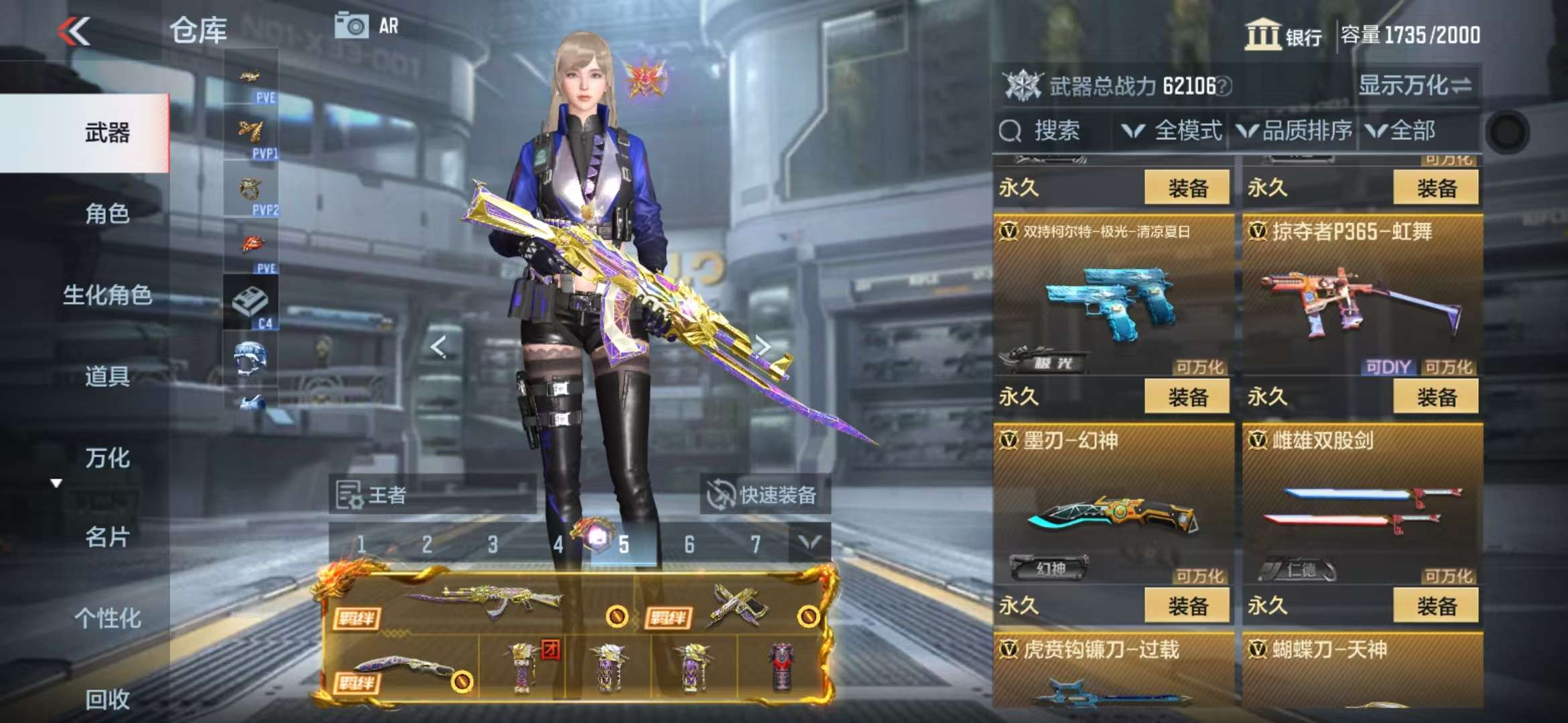 http://www.zhanghaojia.com/