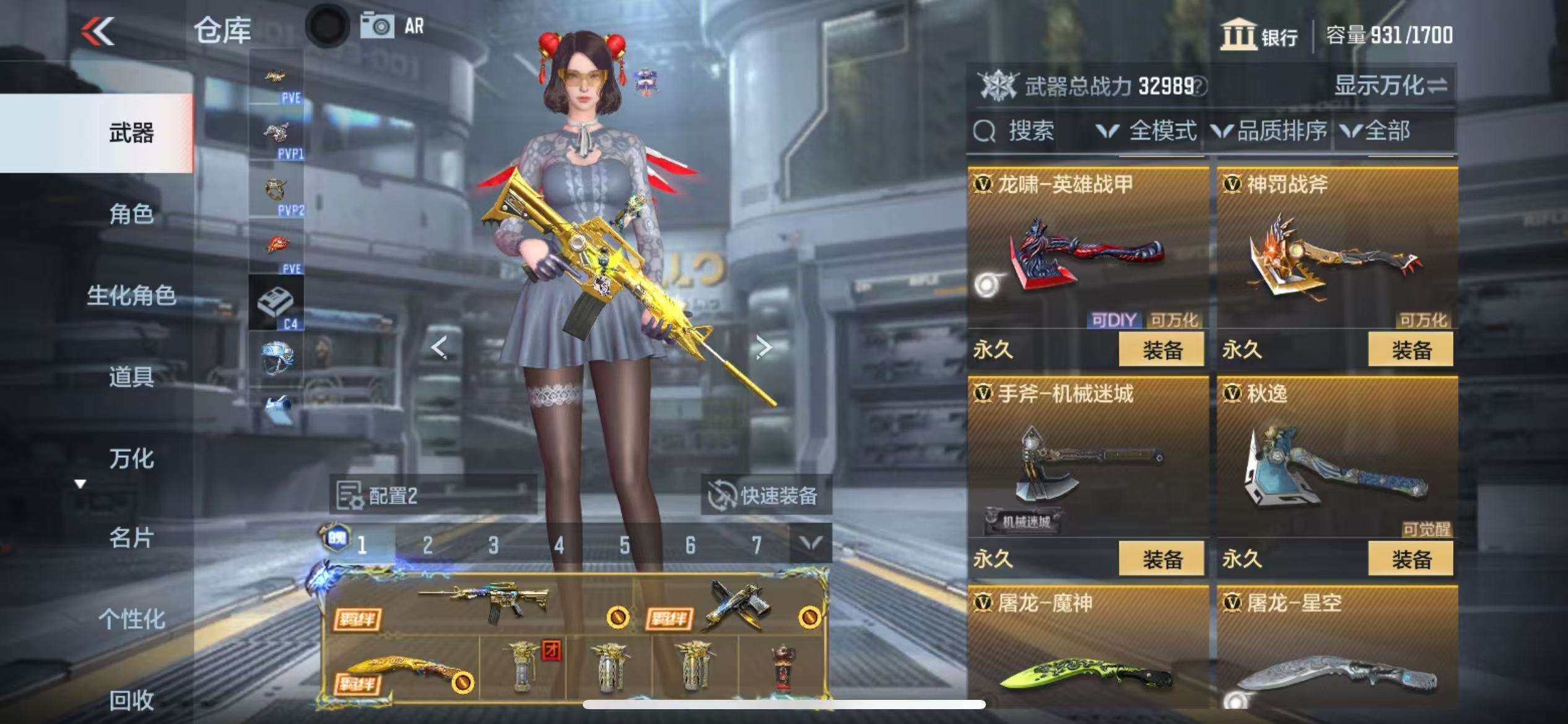 CFMQM336654枪战王者账号详情图39 CFMQM336654枪战王者账号详情图39