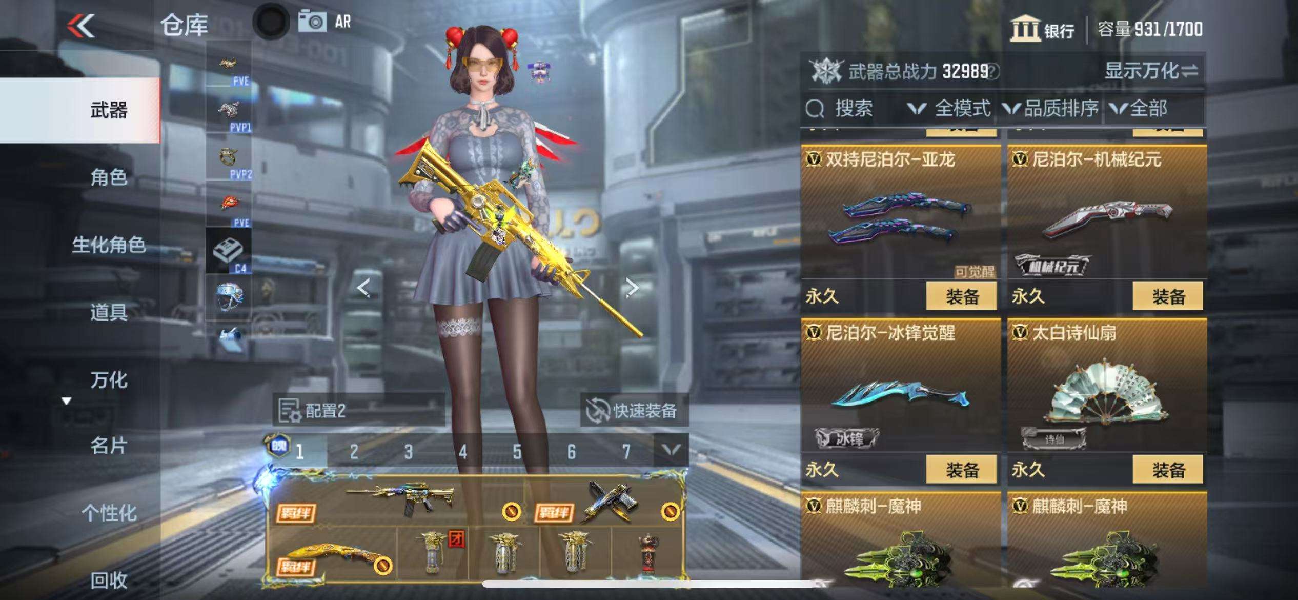 CFMQM336654枪战王者账号详情图41 CFMQM336654枪战王者账号详情图41