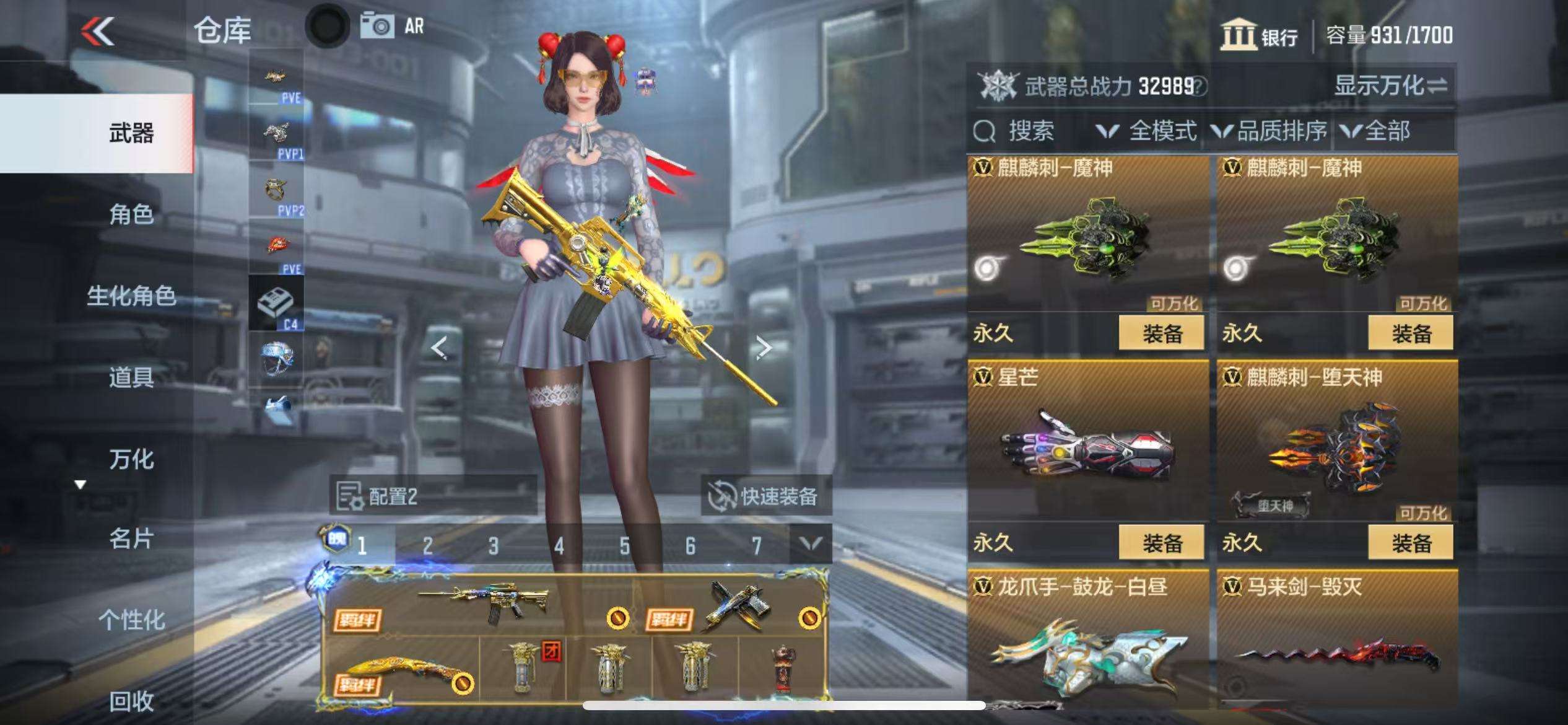 CFMQM336654枪战王者账号详情图42 CFMQM336654枪战王者账号详情图42