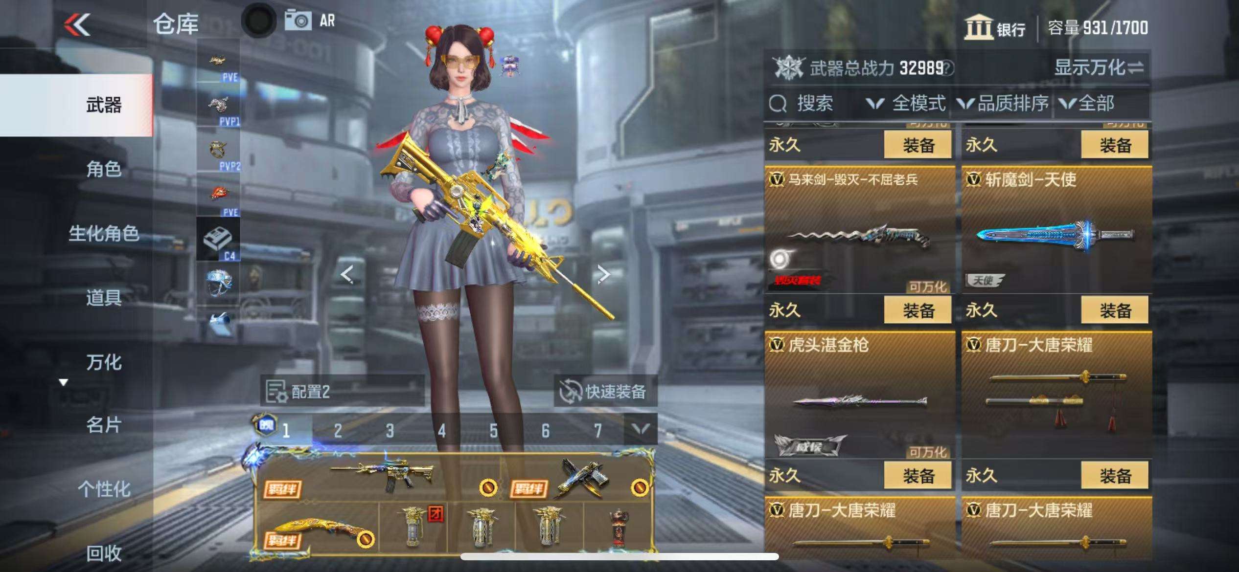 CFMQM336654枪战王者账号详情图43 CFMQM336654枪战王者账号详情图43