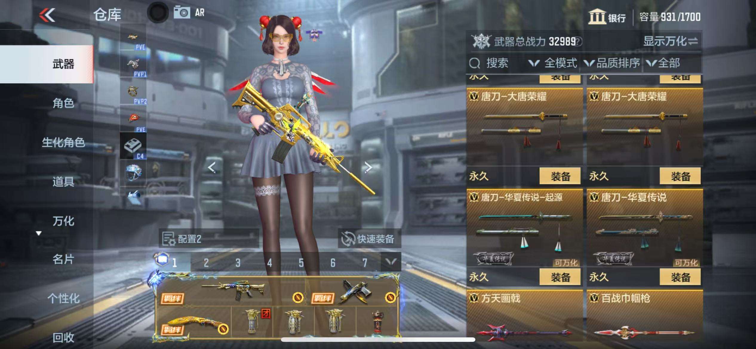 CFMQM336654枪战王者账号详情图44 CFMQM336654枪战王者账号详情图44