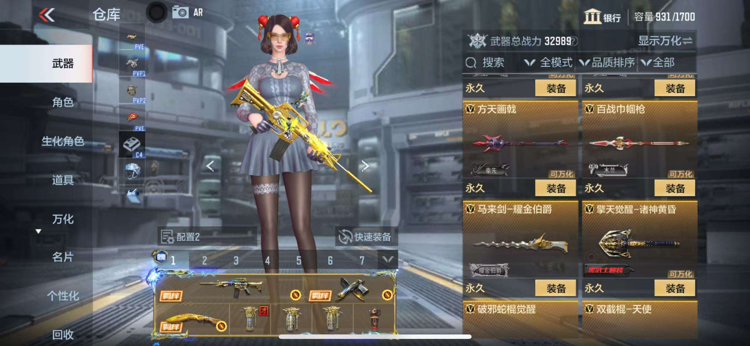CFMQM336654枪战王者账号详情图45 CFMQM336654枪战王者账号详情图45