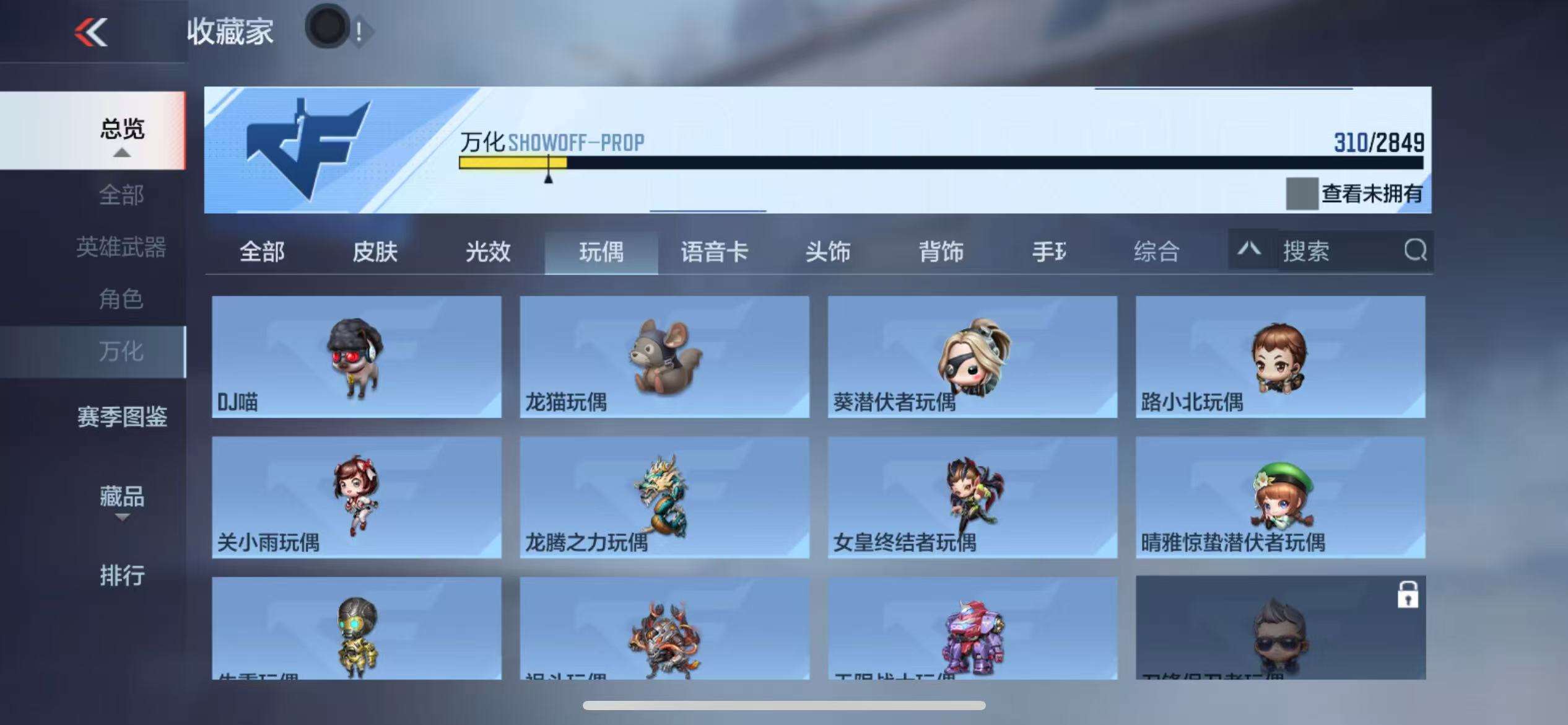 CFMQM336654枪战王者账号详情图54 CFMQM336654枪战王者账号详情图54