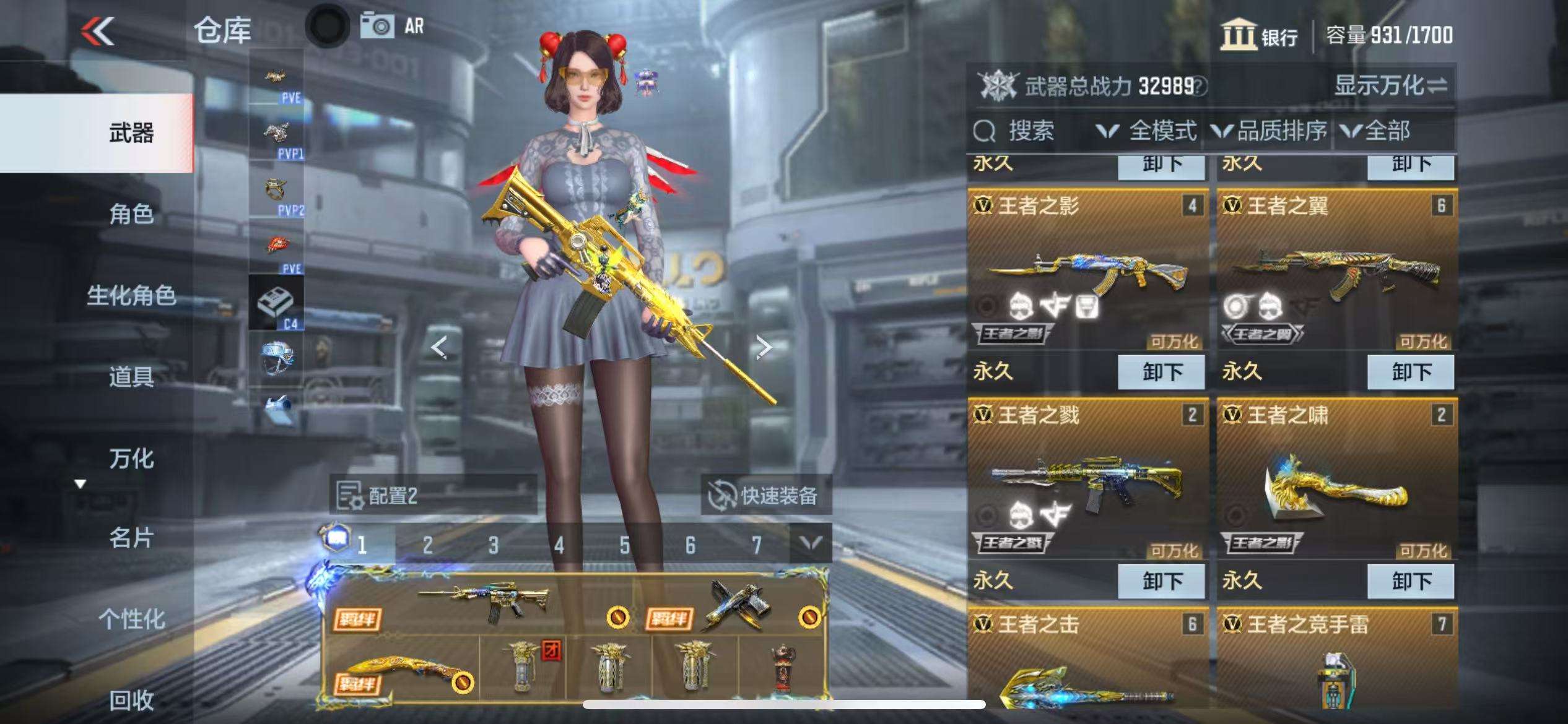 CFMQM336654枪战王者账号详情图3 CFMQM336654枪战王者账号详情图3