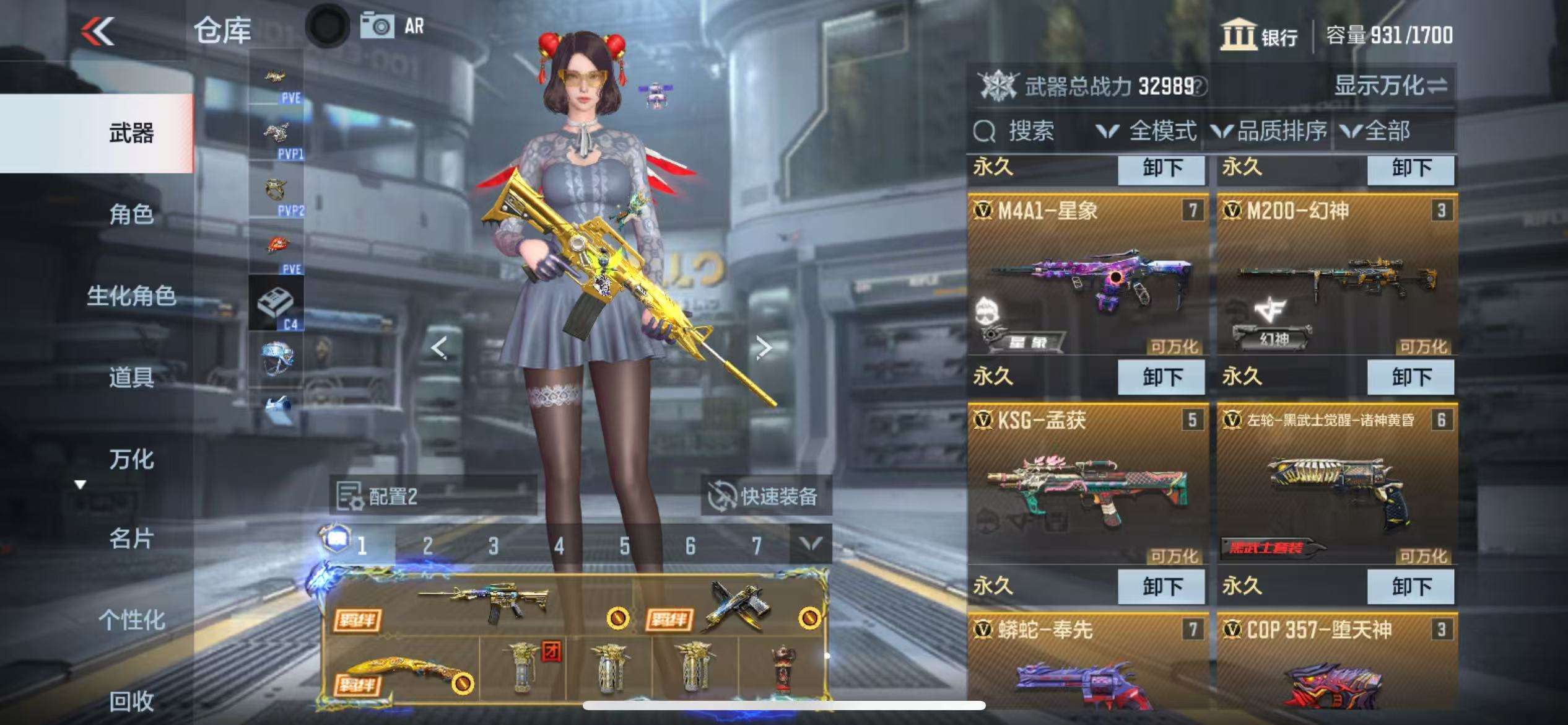CFMQM336654枪战王者账号详情图5 CFMQM336654枪战王者账号详情图5