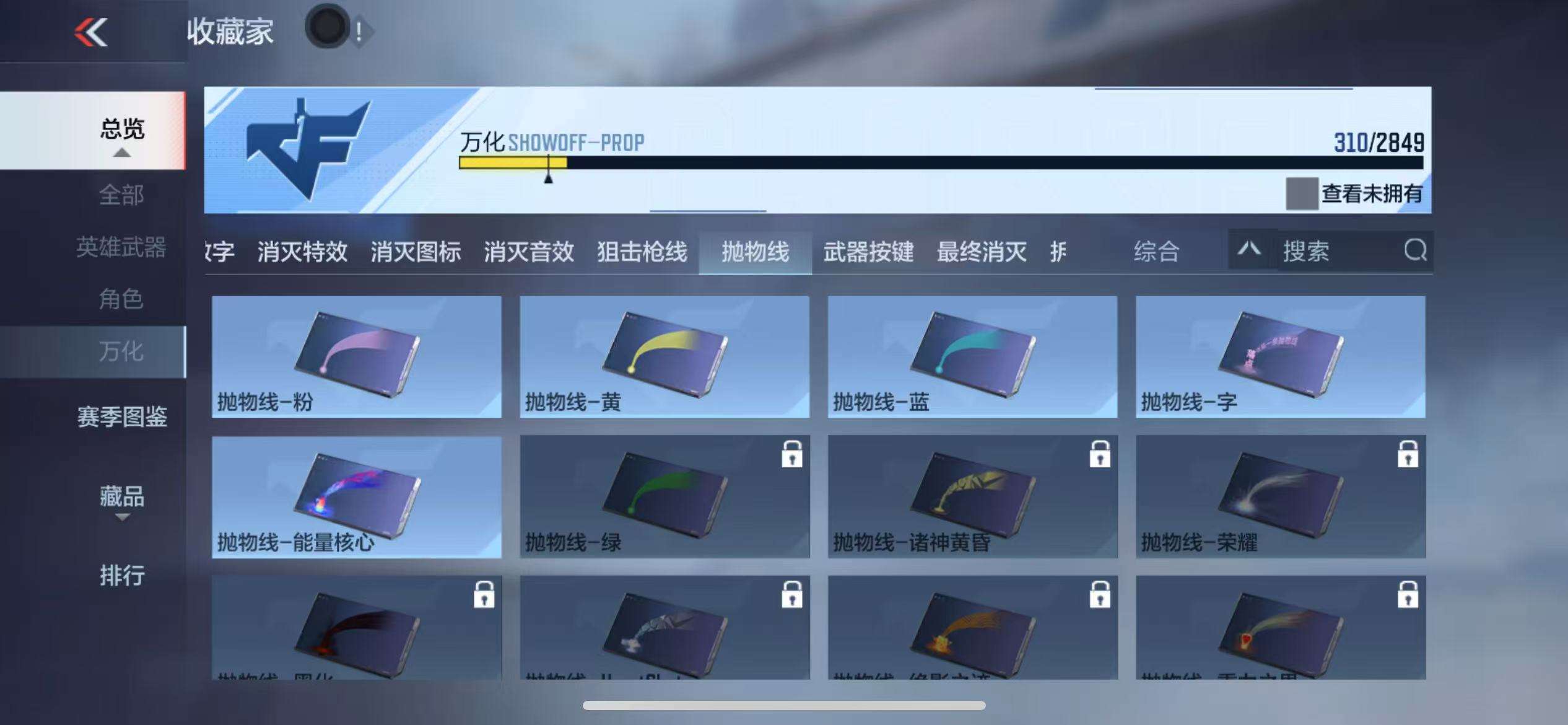 CFMQM336654枪战王者账号详情图60 CFMQM336654枪战王者账号详情图60