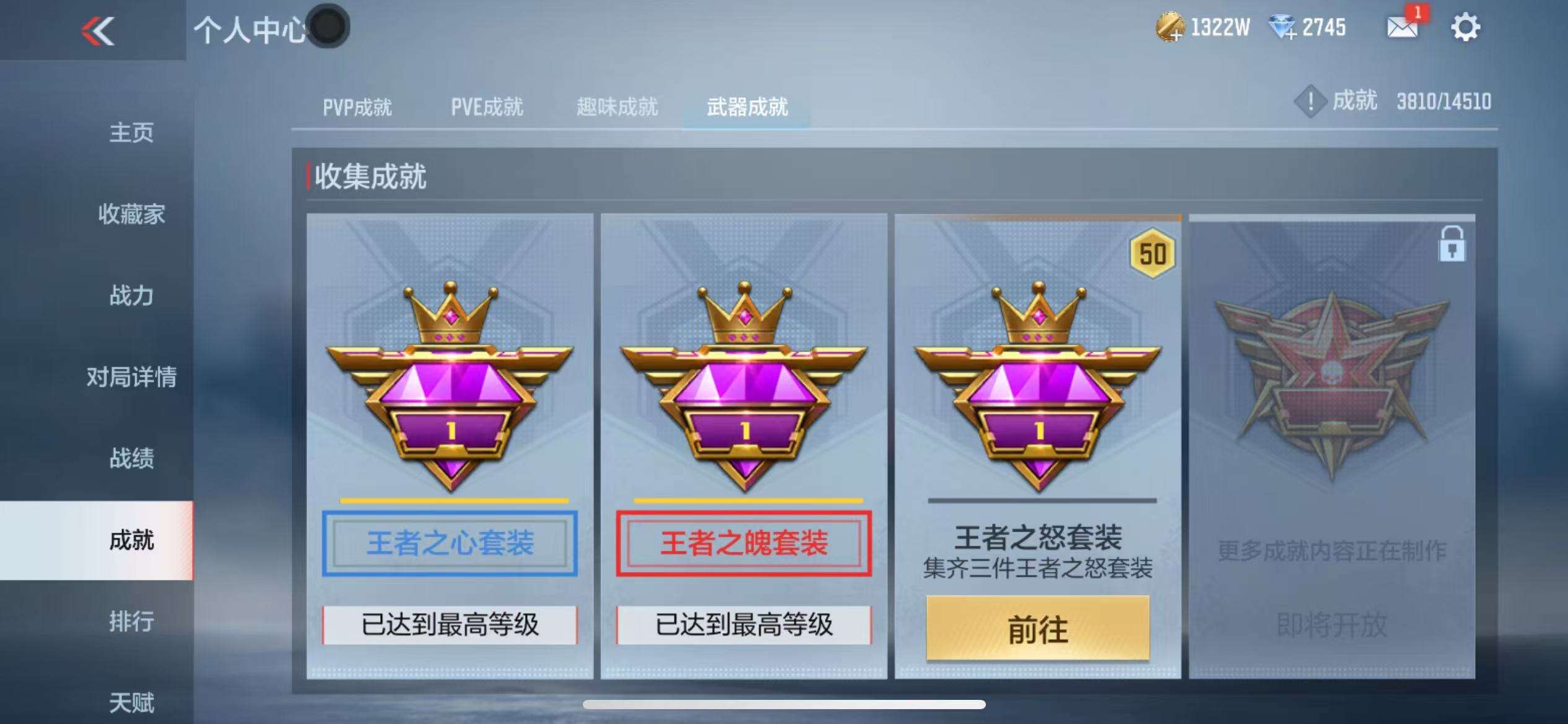 CFMQM336654枪战王者账号详情图64 CFMQM336654枪战王者账号详情图64