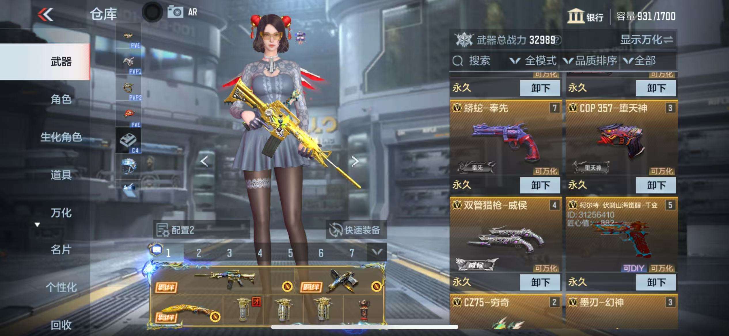 CFMQM336654枪战王者账号详情图6 CFMQM336654枪战王者账号详情图6