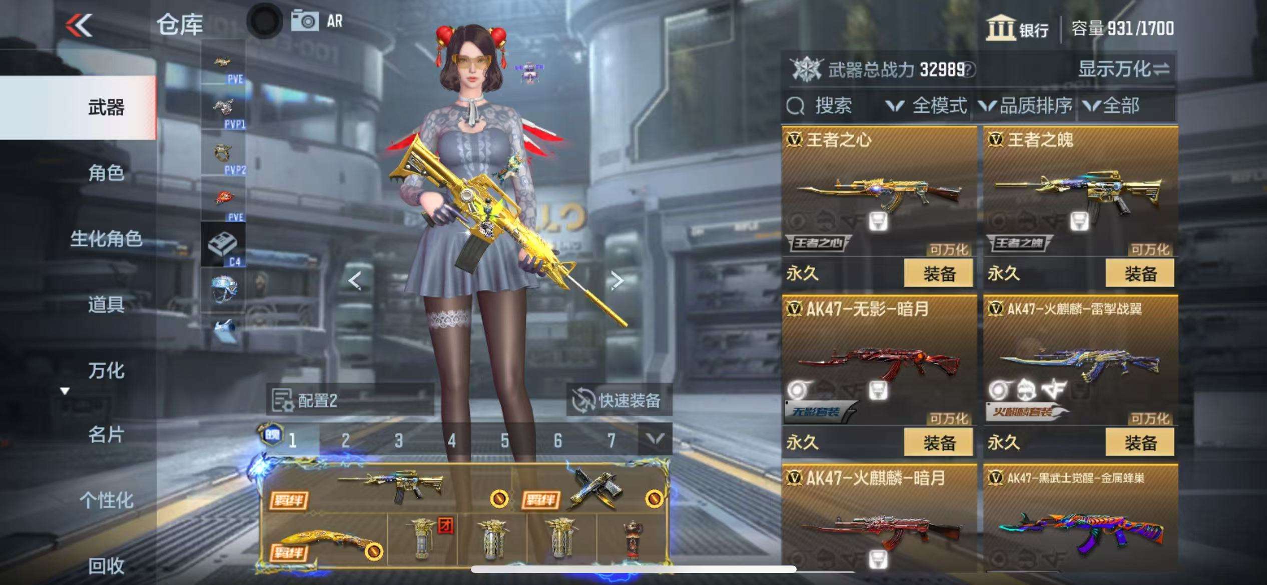 CFMQM336654枪战王者账号详情图7 CFMQM336654枪战王者账号详情图7