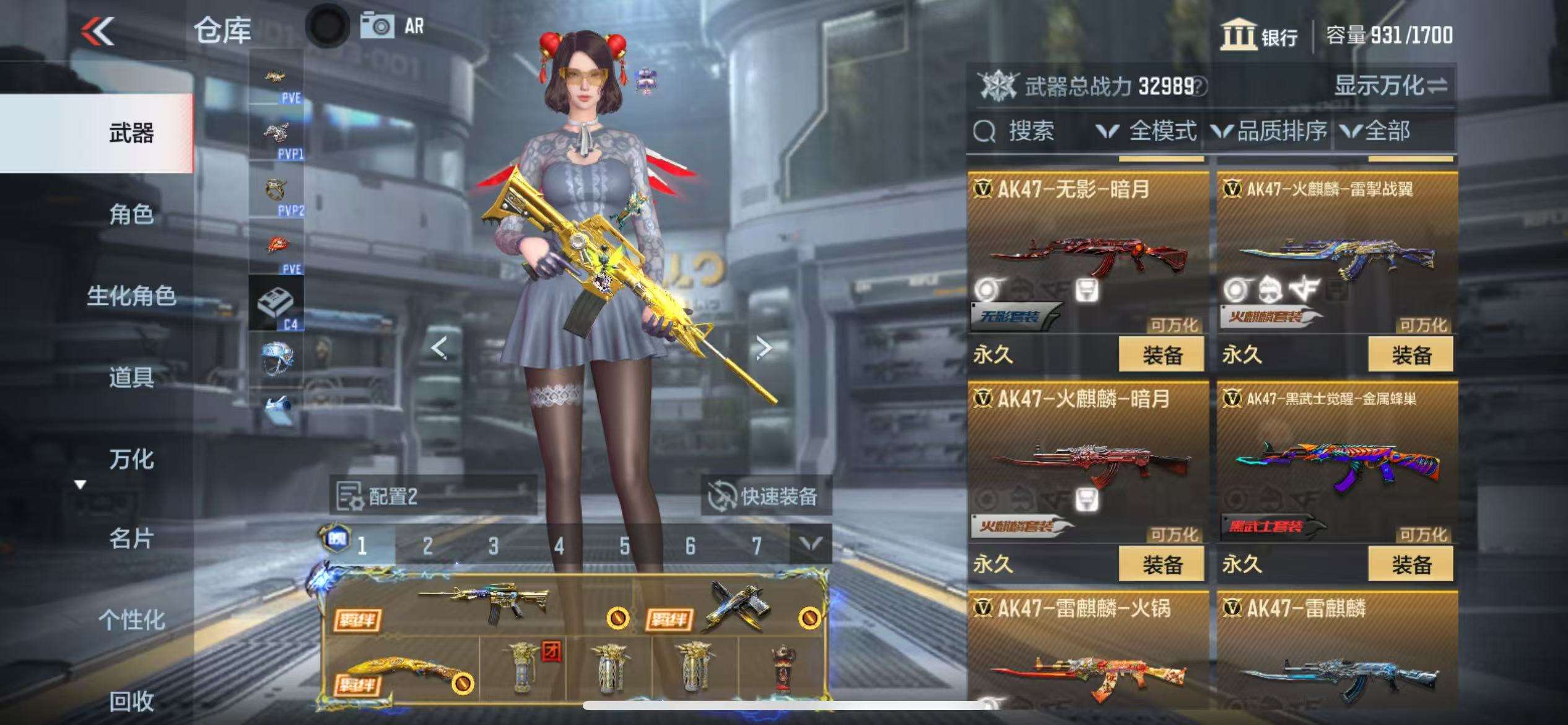 CFMQM336654枪战王者账号详情图8 CFMQM336654枪战王者账号详情图8