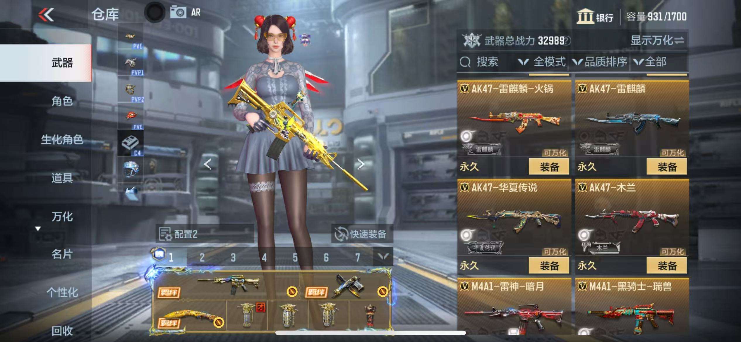CFMQM336654枪战王者账号详情图9 CFMQM336654枪战王者账号详情图9
