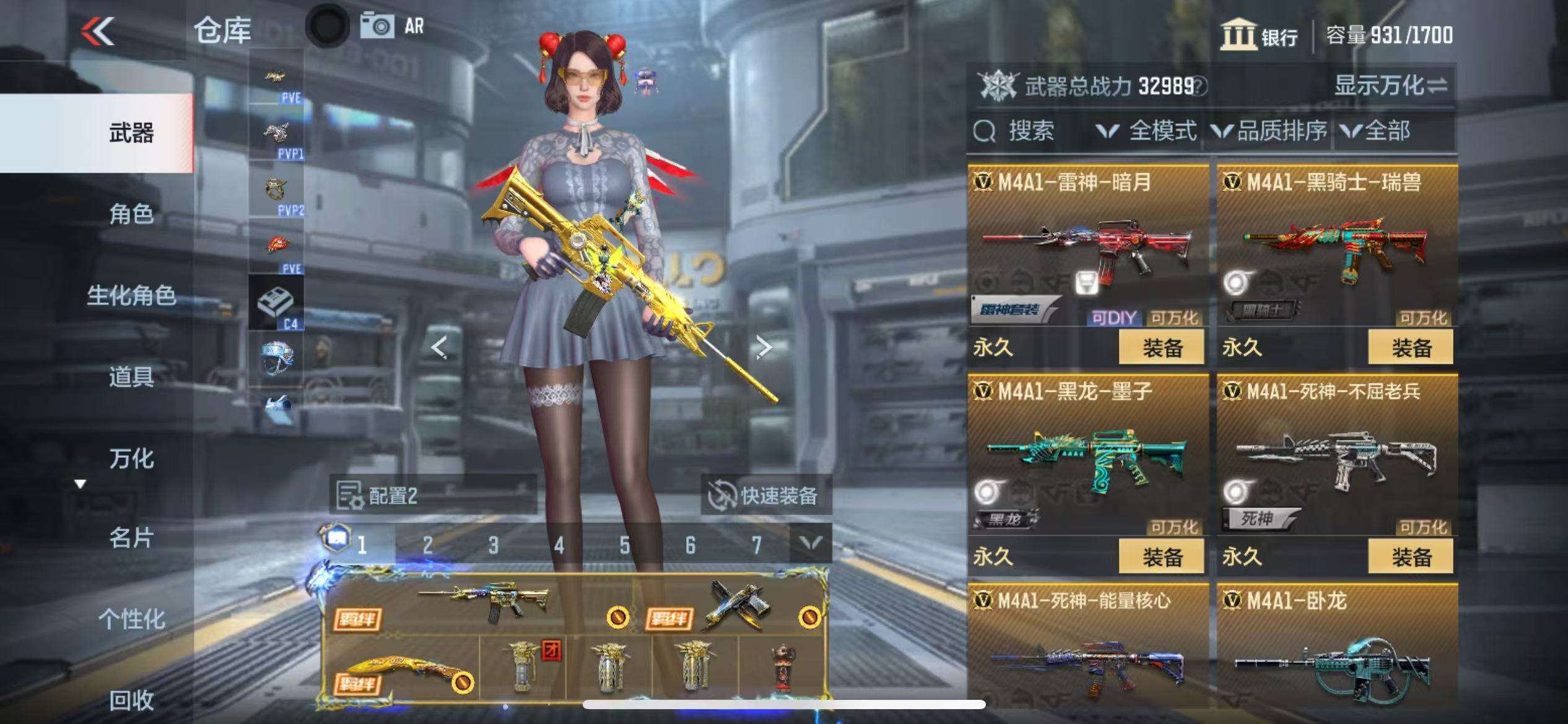 CFMQM336654枪战王者账号详情图10 CFMQM336654枪战王者账号详情图10